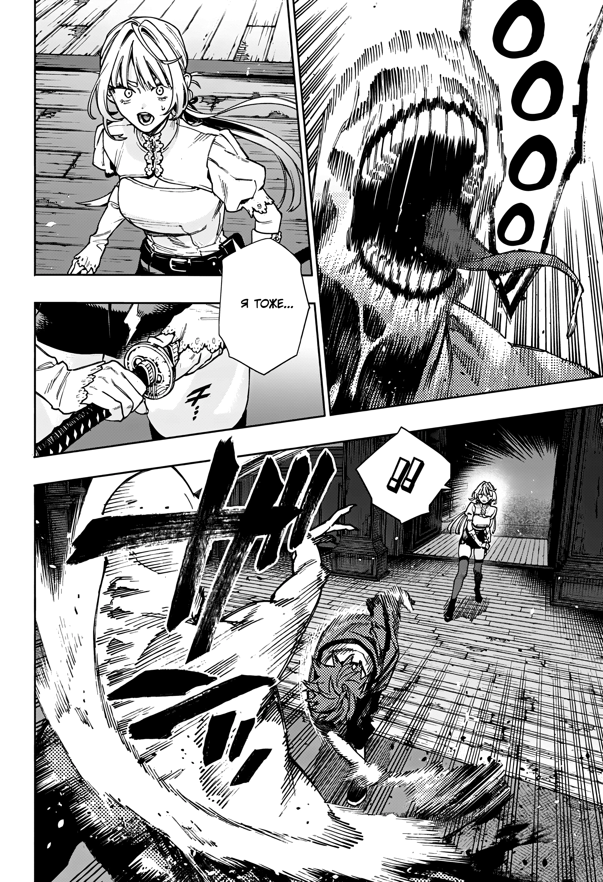 Read Район Гокураку Manga Online