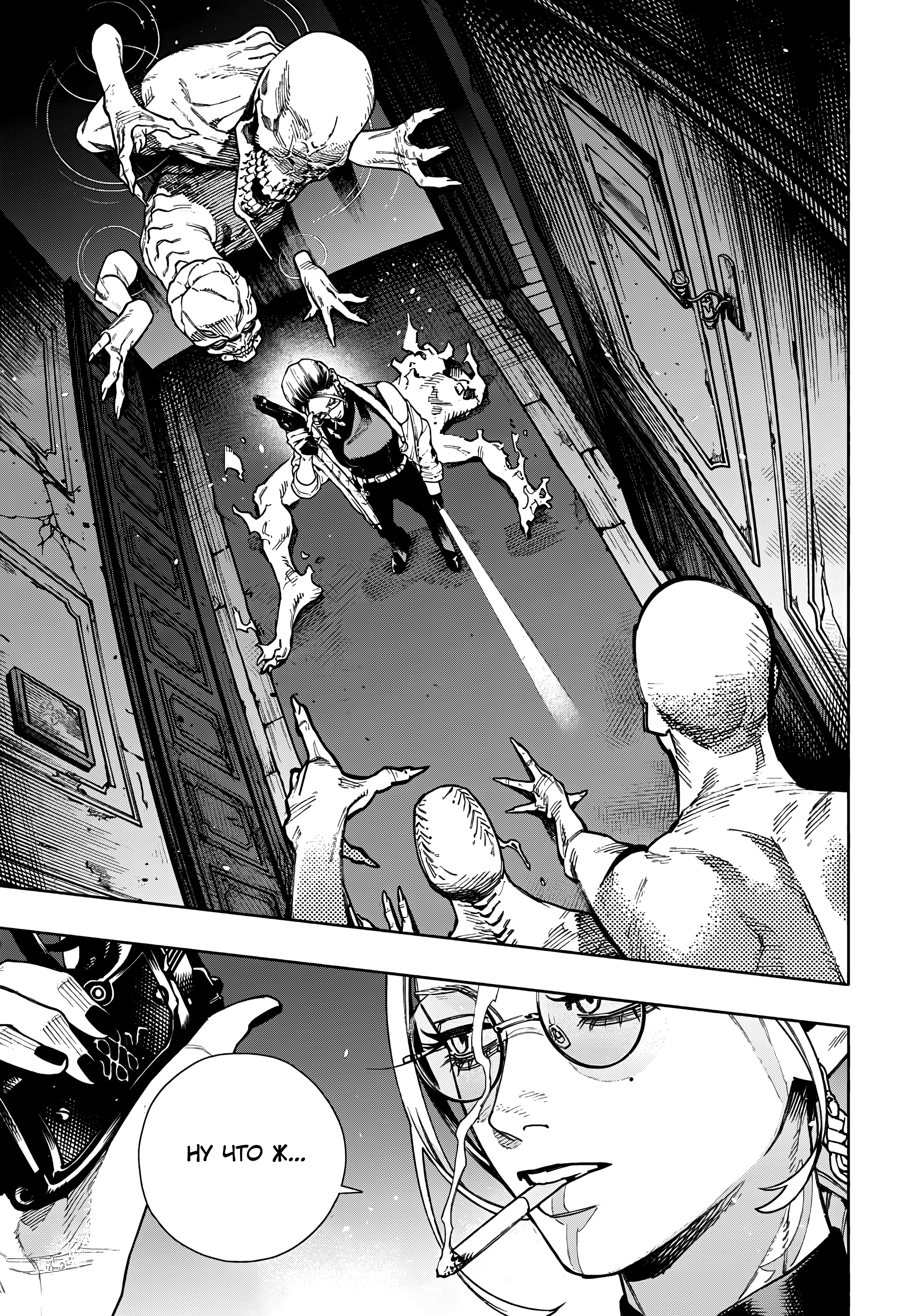 Read Район Гокураку Manga Online