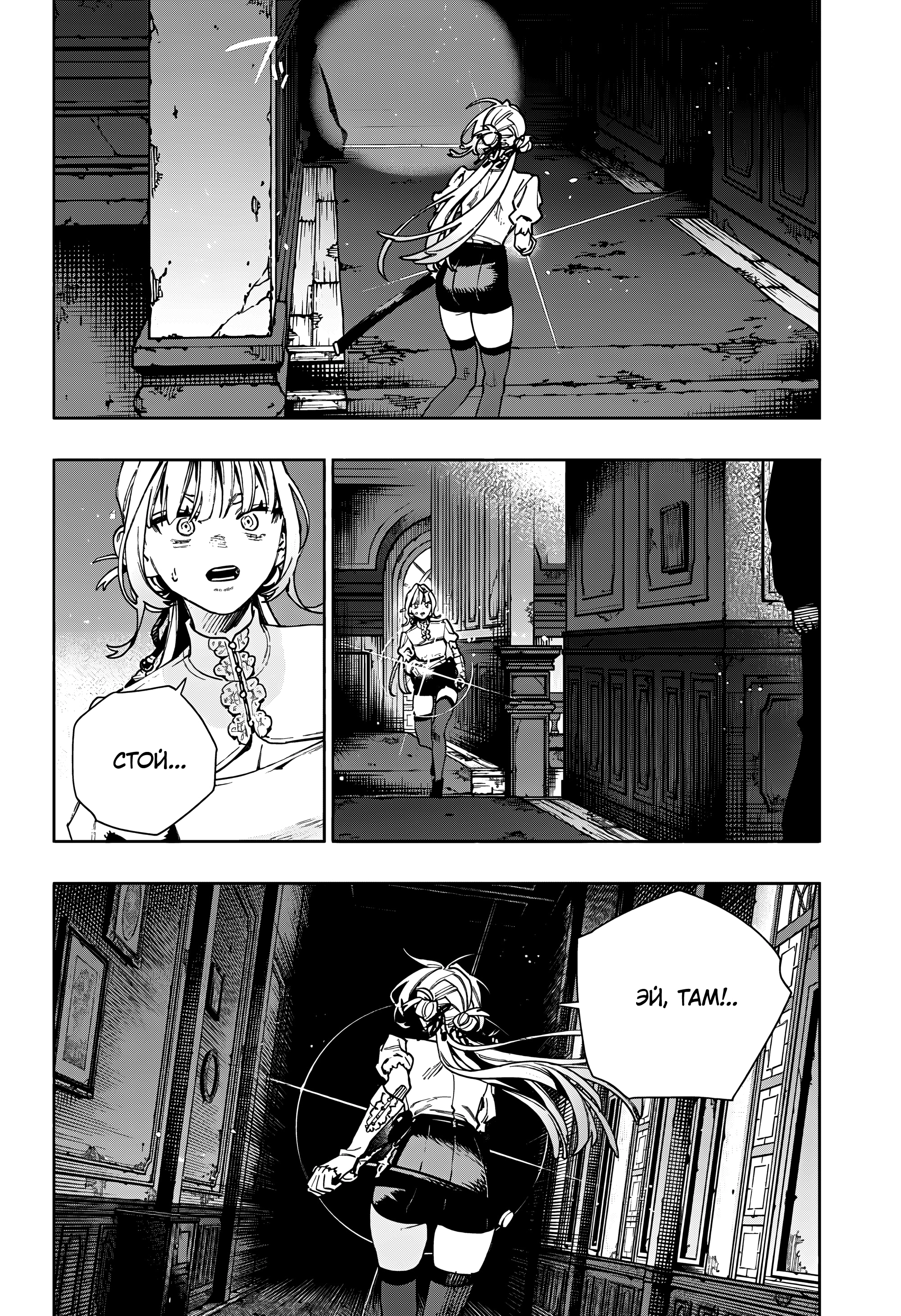 Read Район Гокураку Manga Online