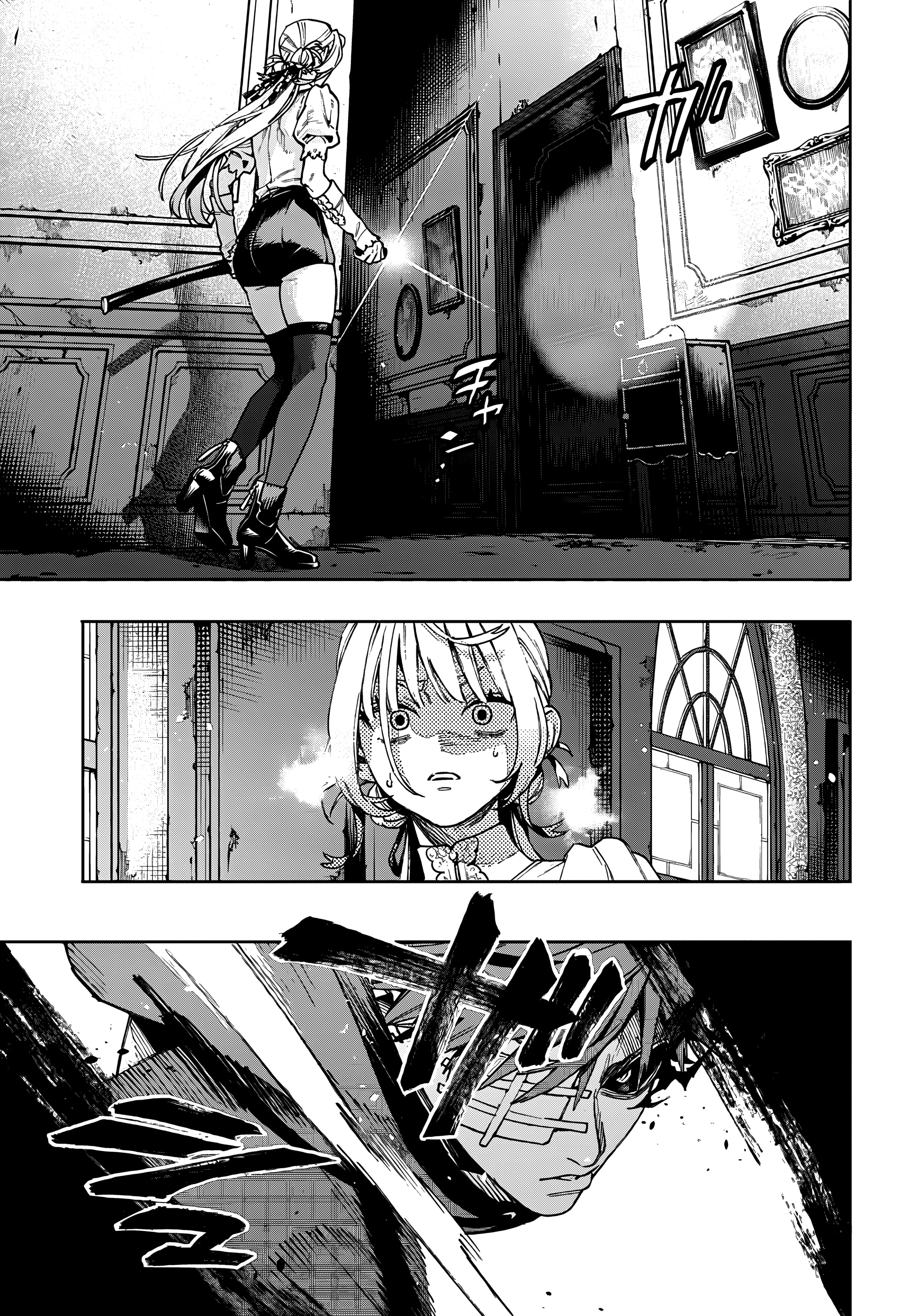 Read Район Гокураку Manga Online