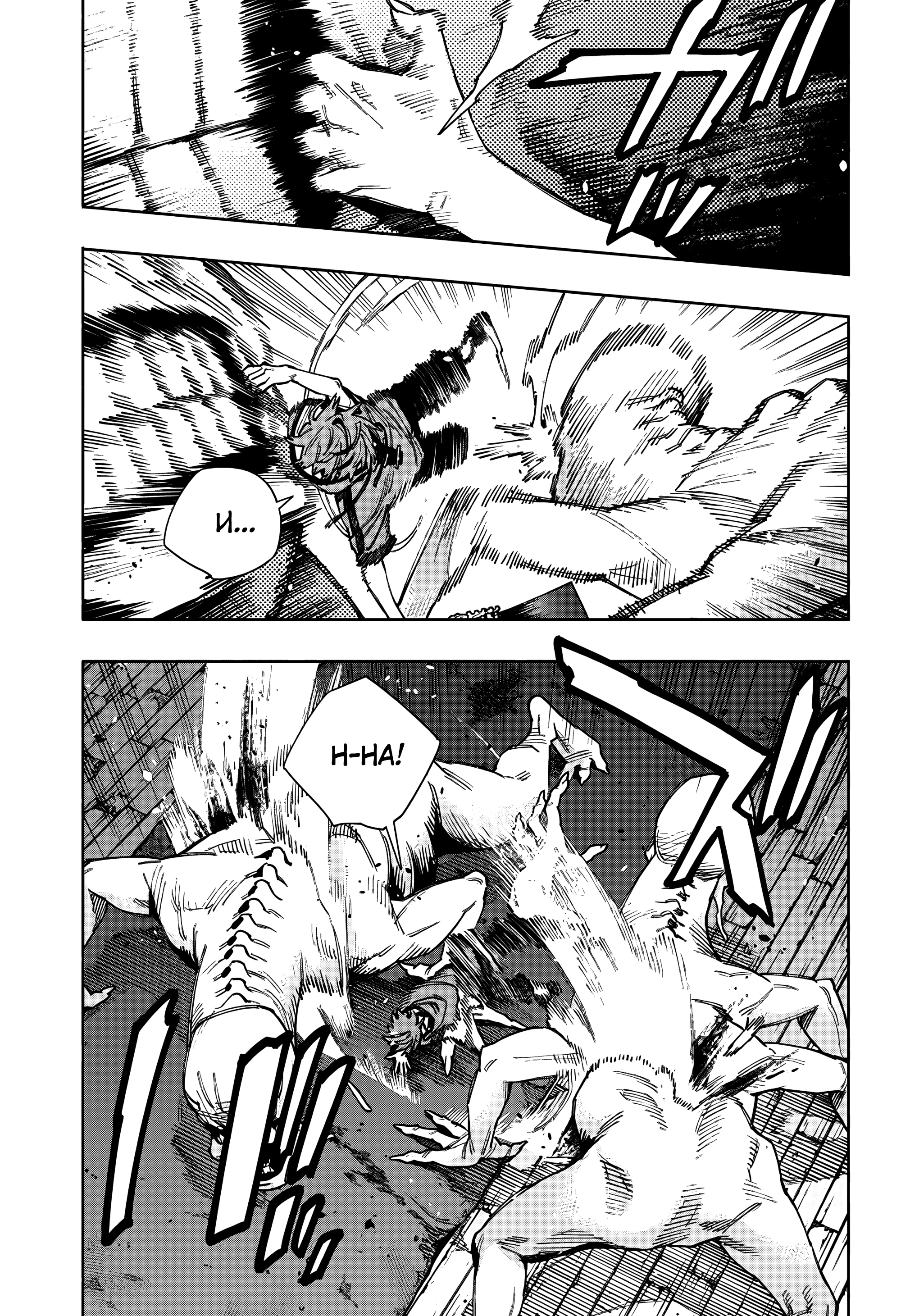 Read Район Гокураку Manga Online