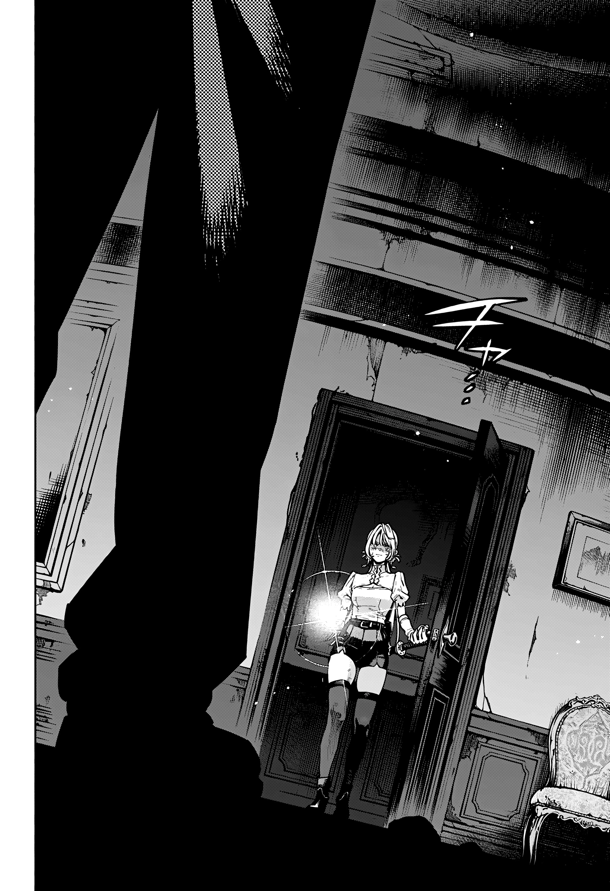 Read Район Гокураку Manga Online