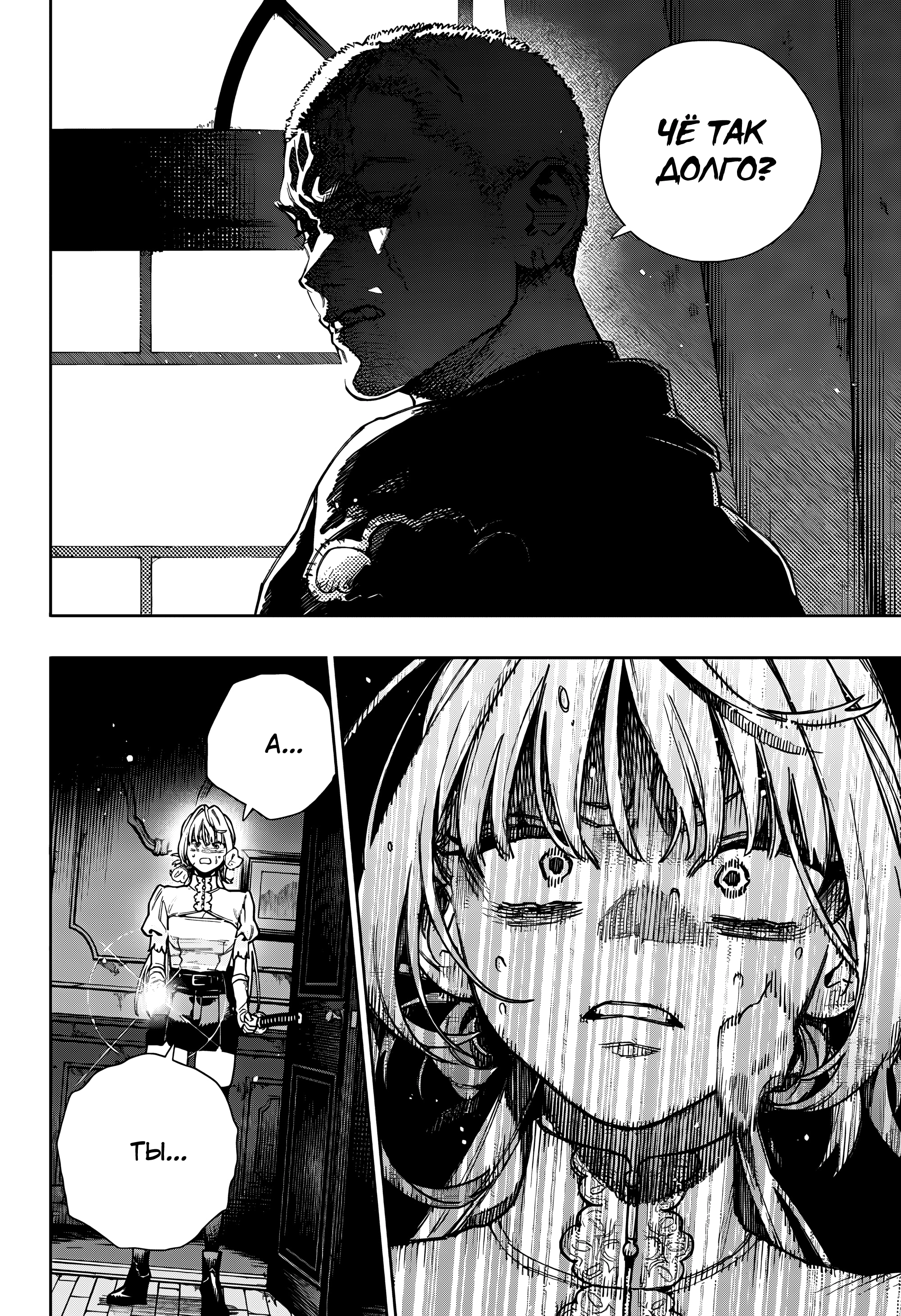 Read Район Гокураку Manga Online