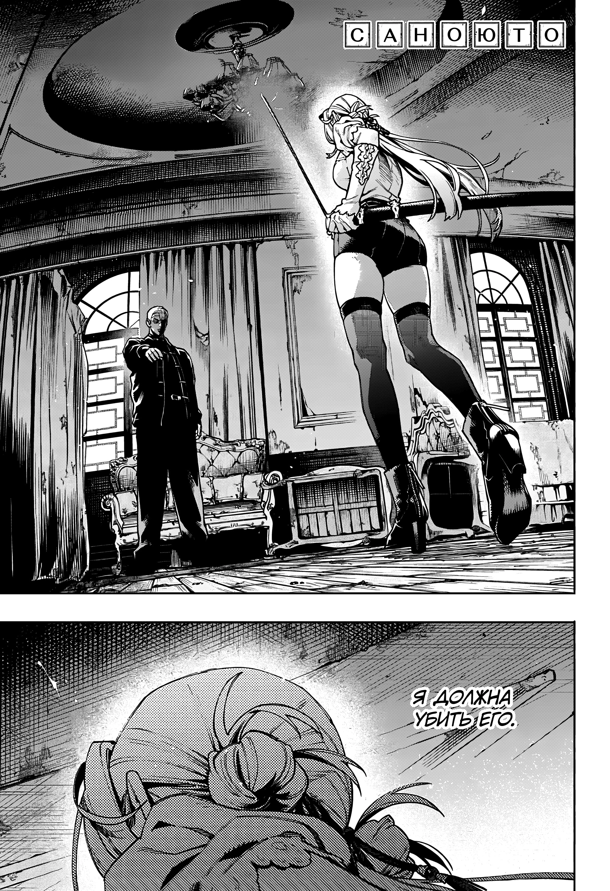 Read Район Гокураку Manga Online