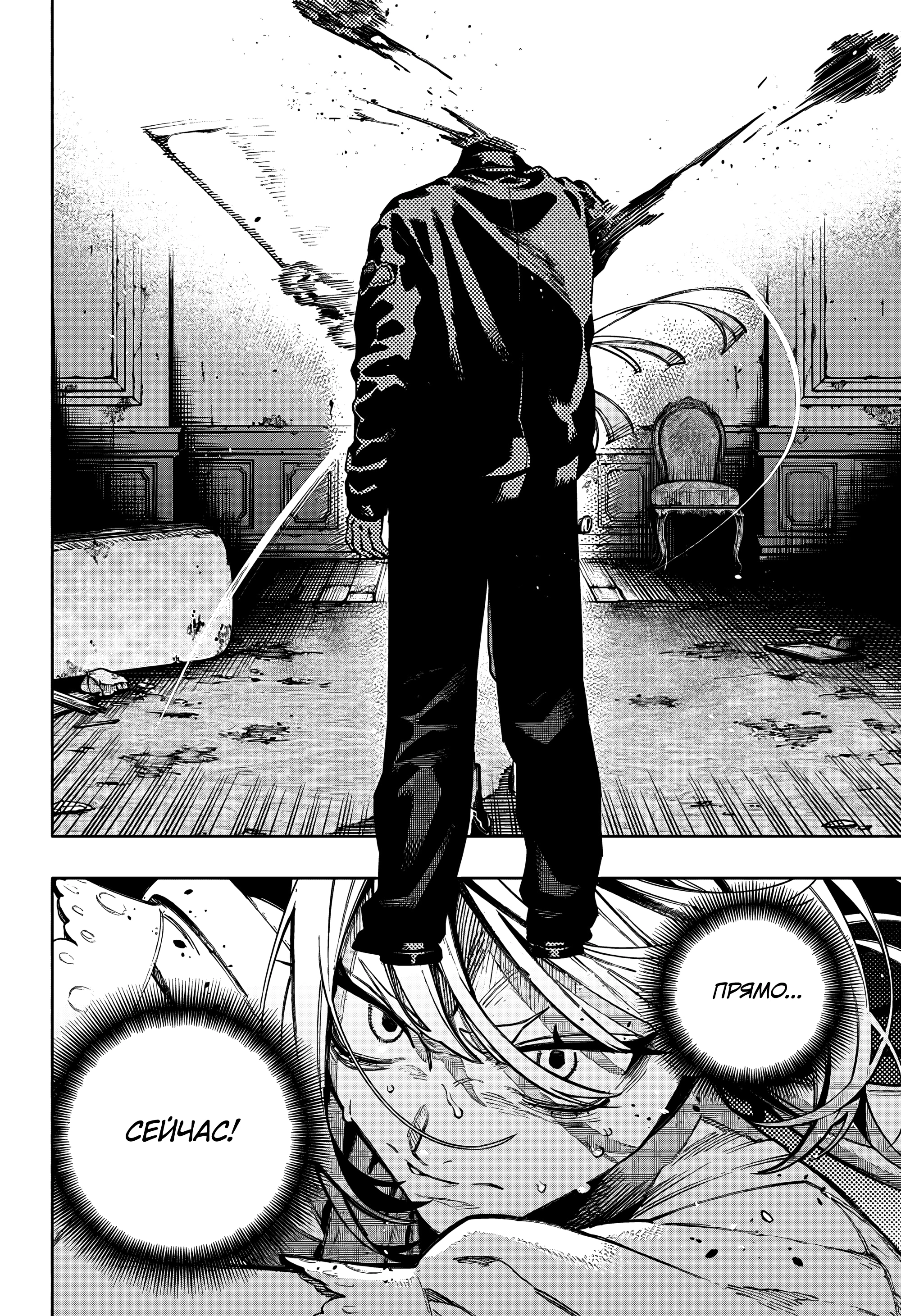 Read Район Гокураку Manga Online