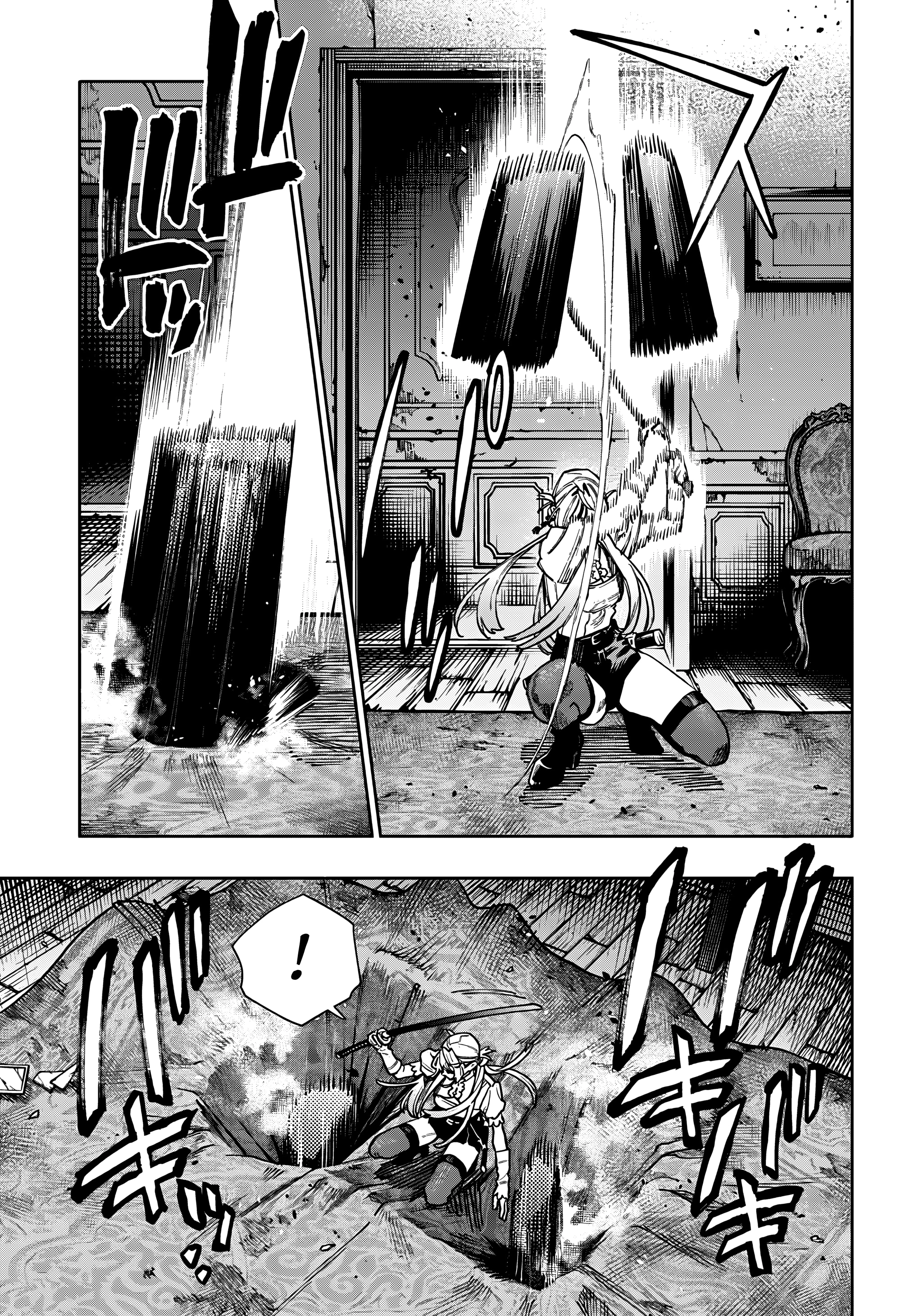 Read Район Гокураку Manga Online