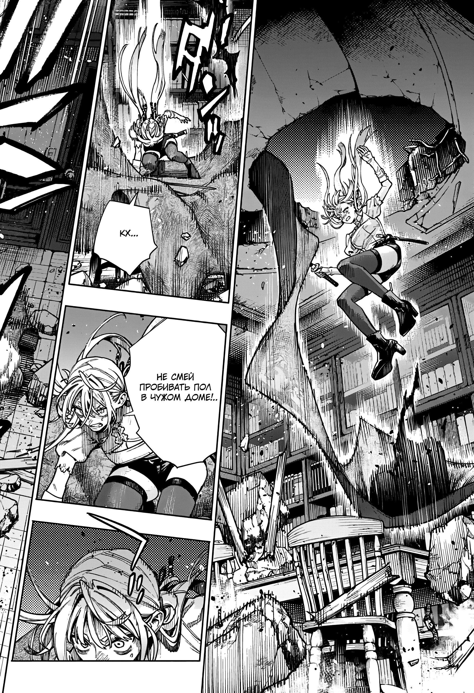 Read Район Гокураку Manga Online