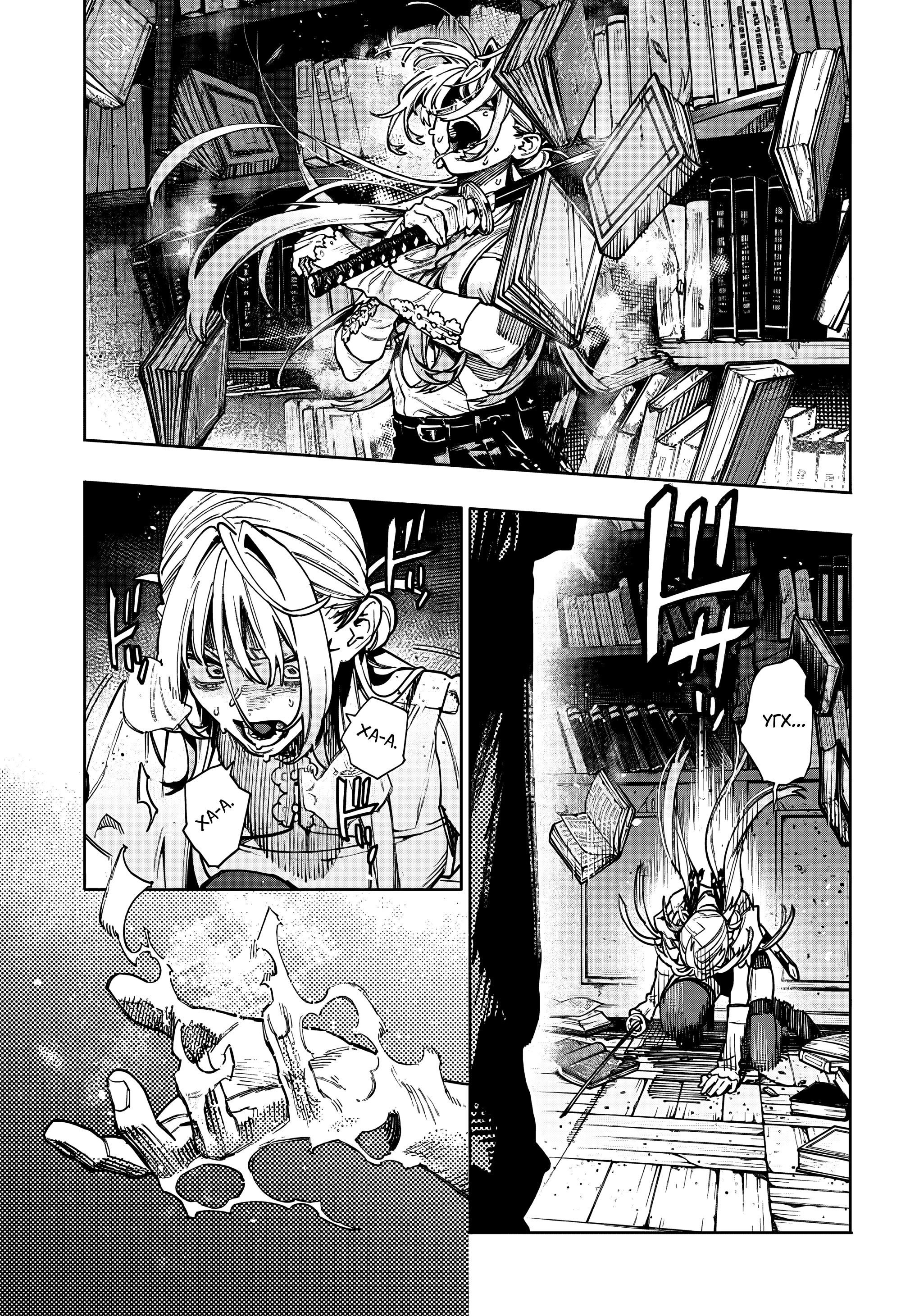 Read Район Гокураку Manga Online