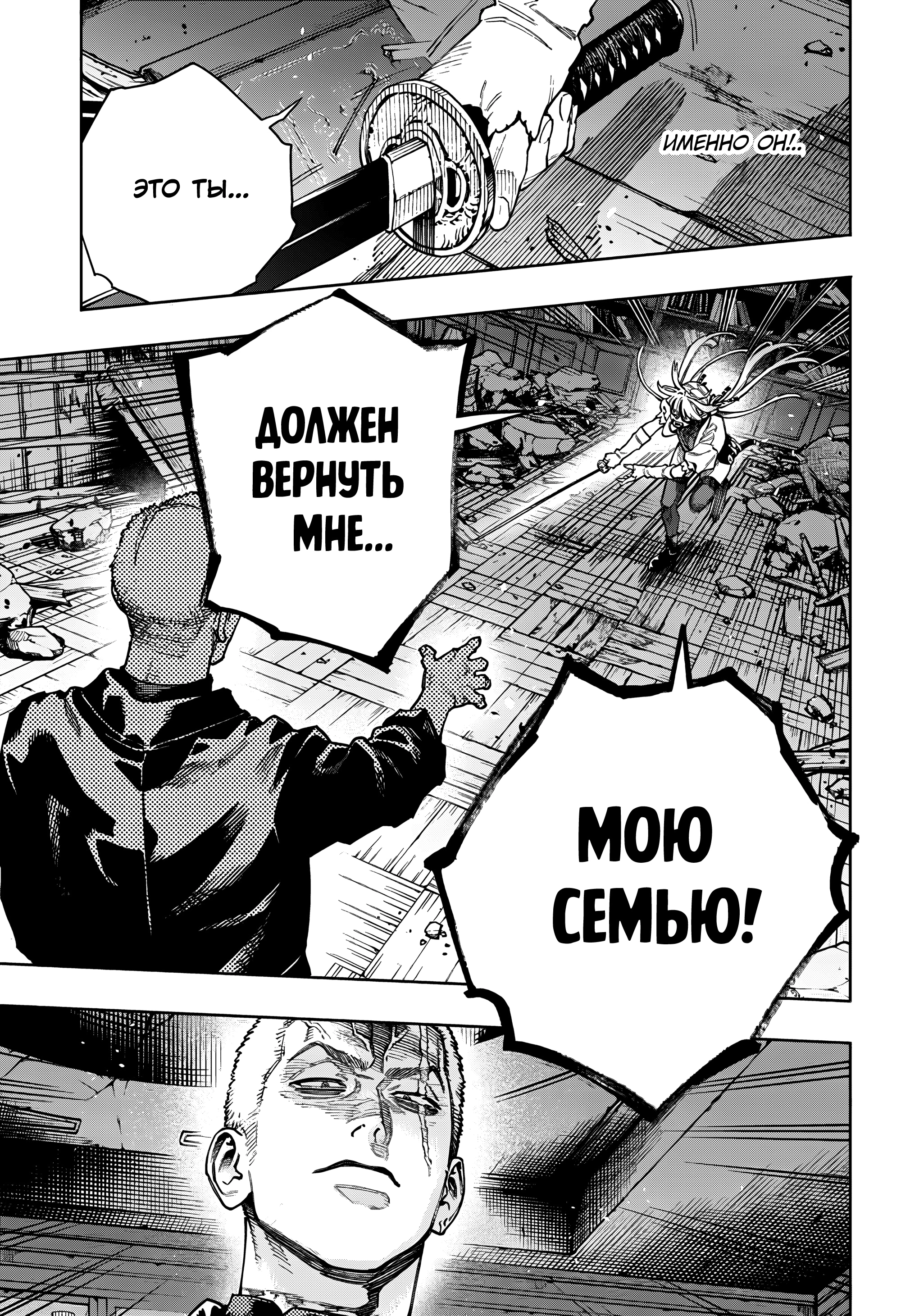 Read Район Гокураку Manga Online