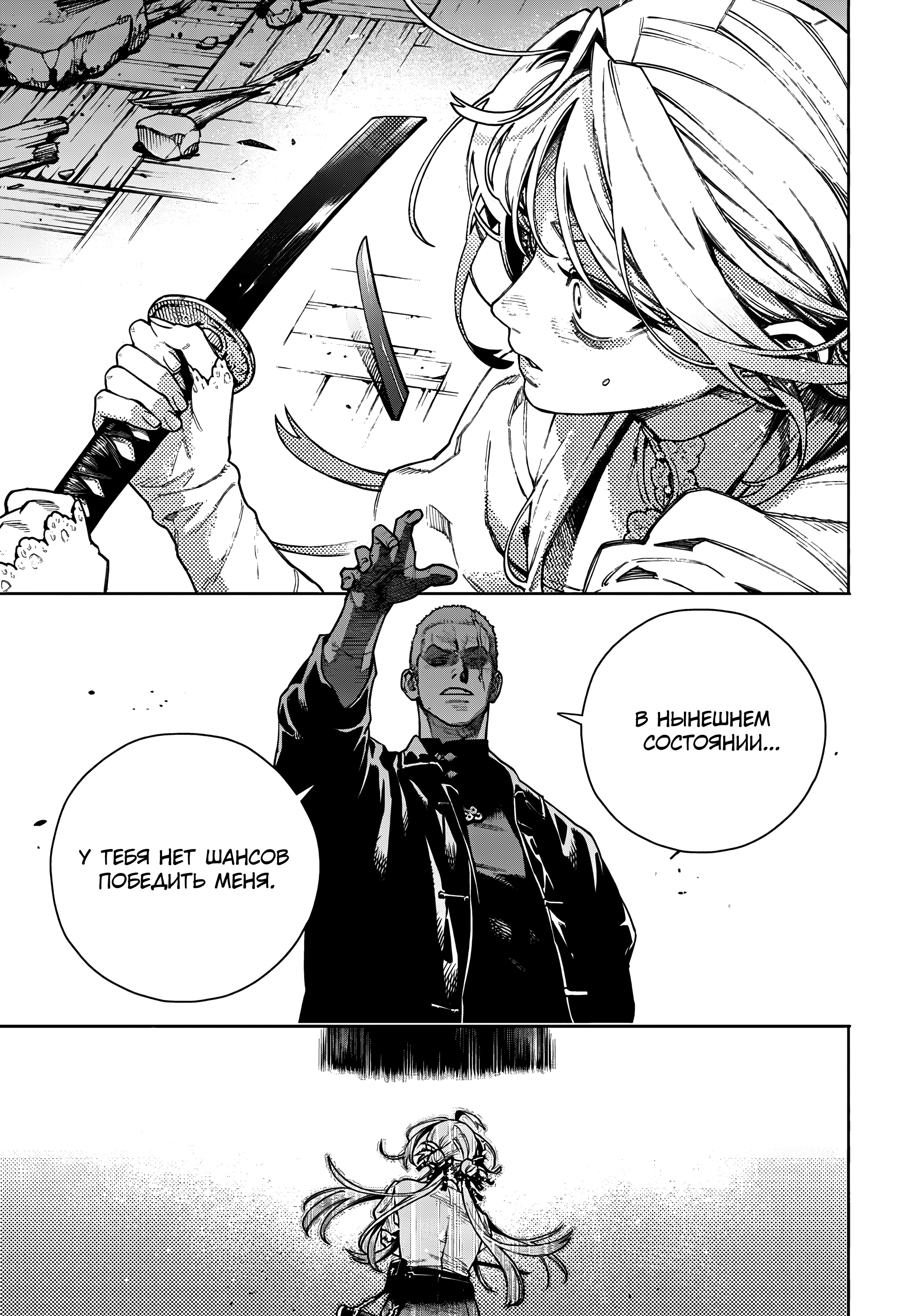 Read Район Гокураку Manga Online