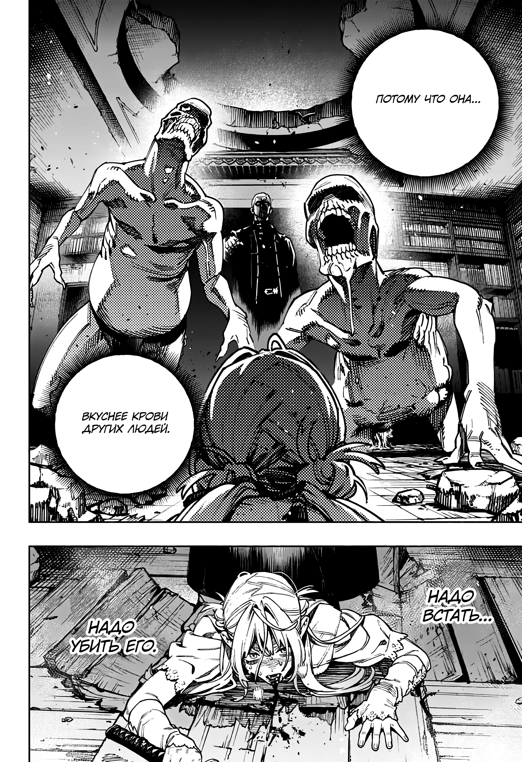 Read Район Гокураку Manga Online