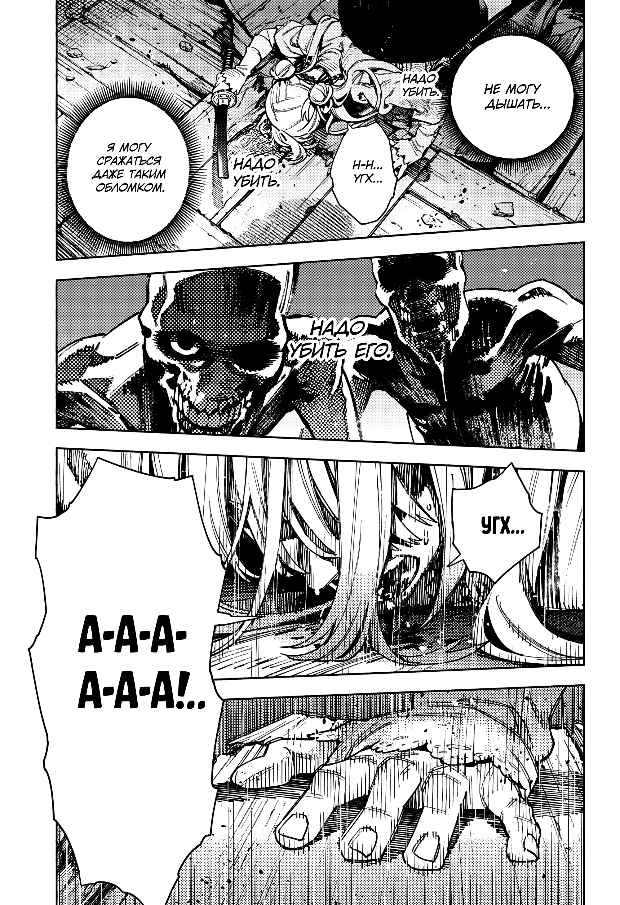 Read Район Гокураку Manga Online