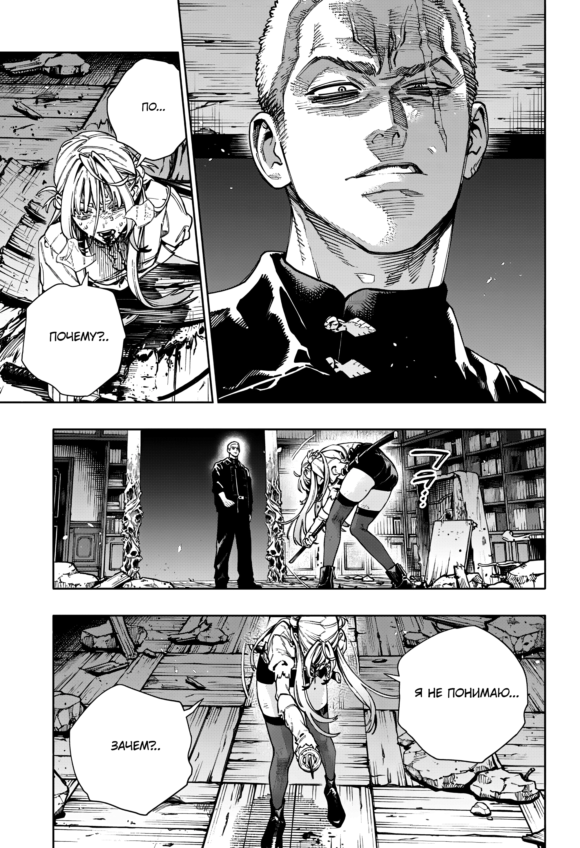 Read Район Гокураку Manga Online