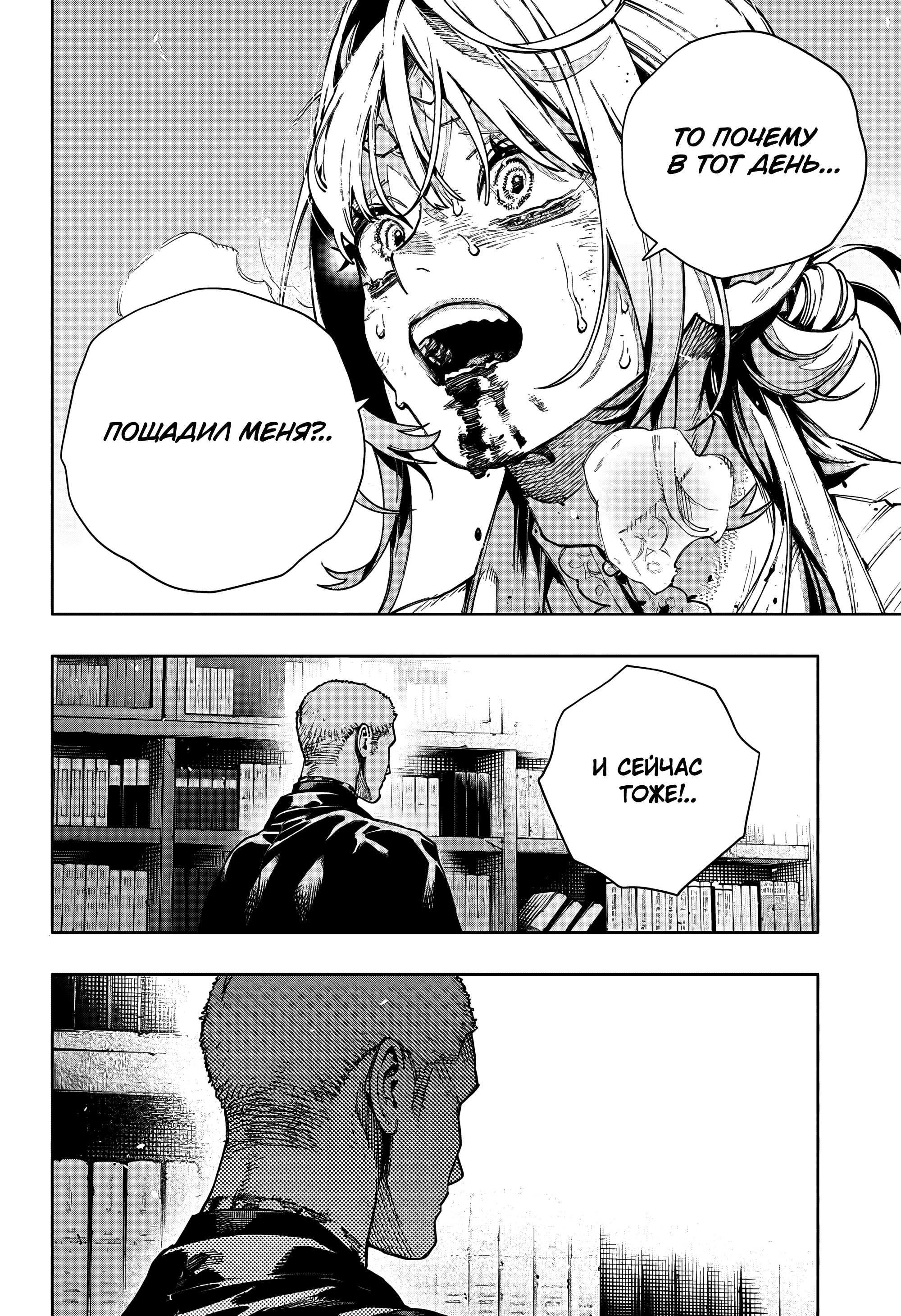 Read Район Гокураку Manga Online