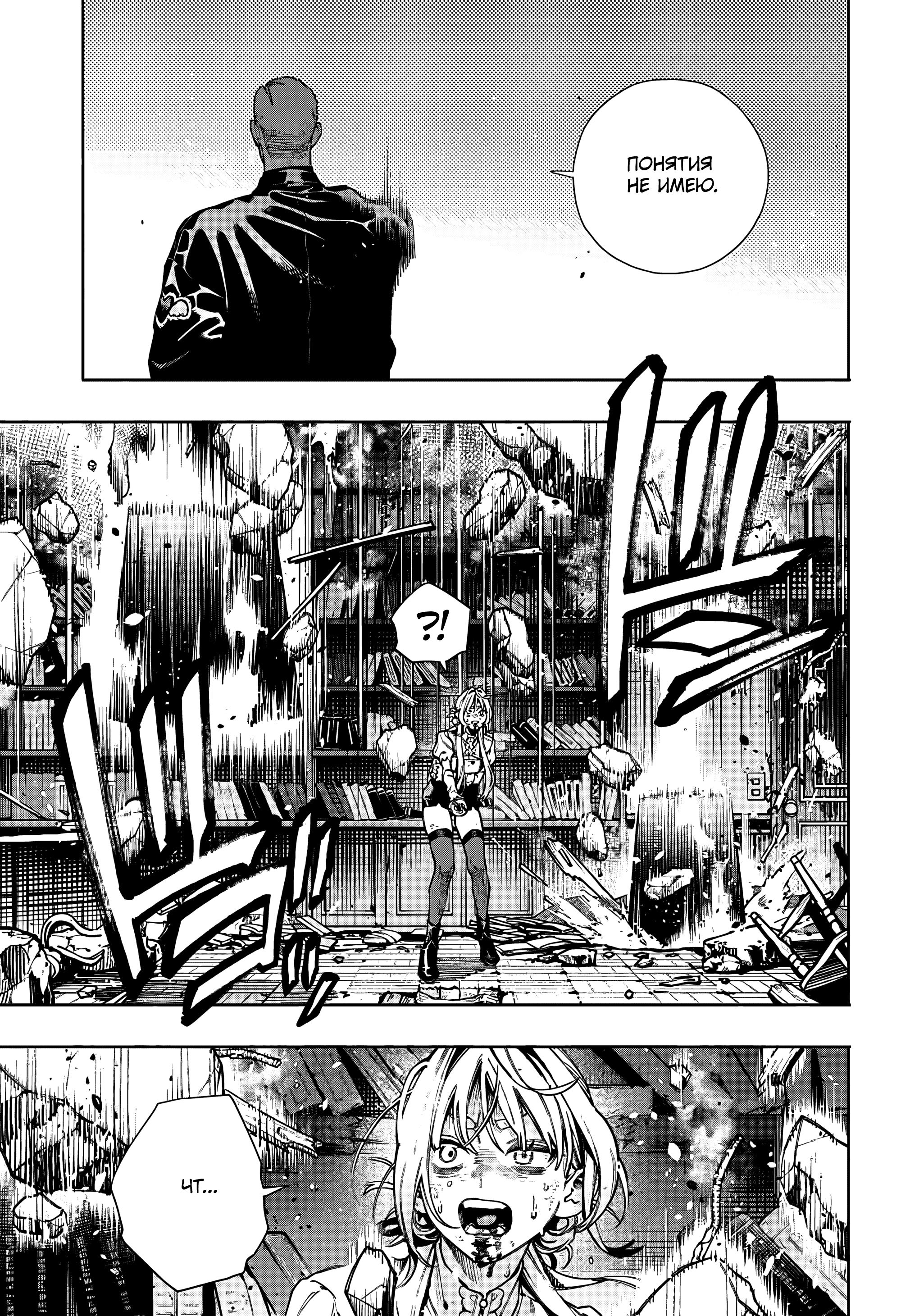 Read Район Гокураку Manga Online