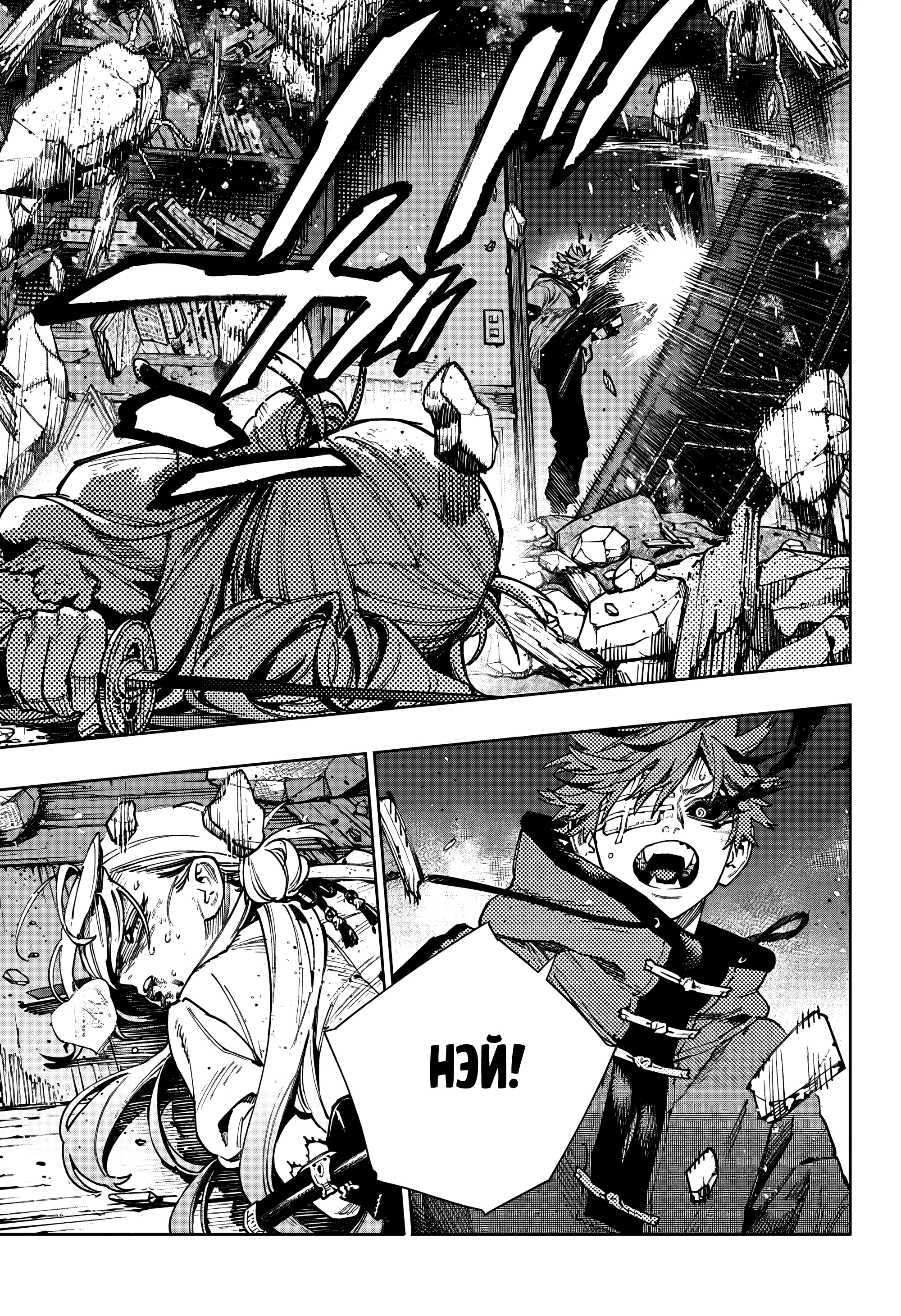 Read Район Гокураку Manga Online