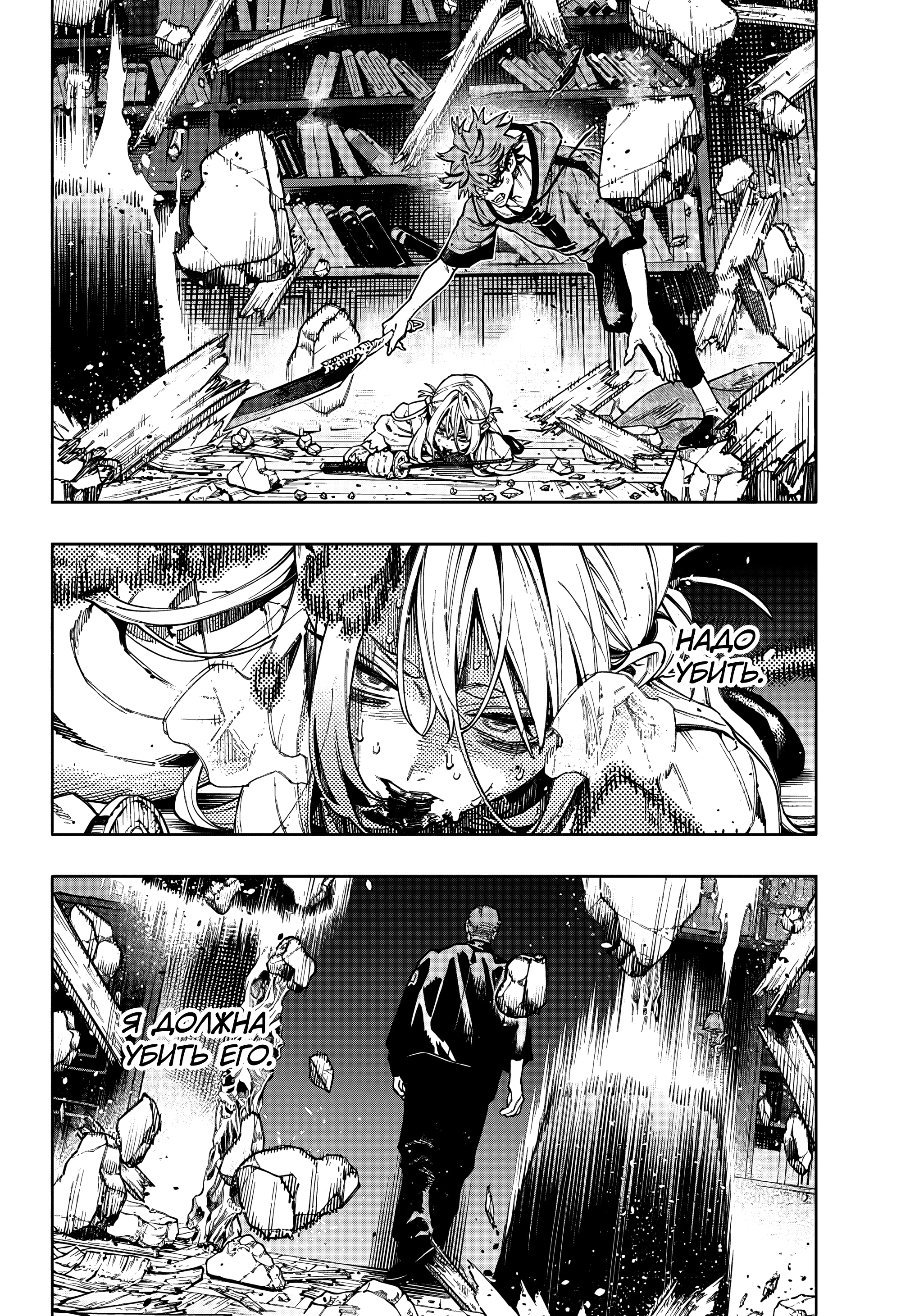 Read Район Гокураку Manga Online