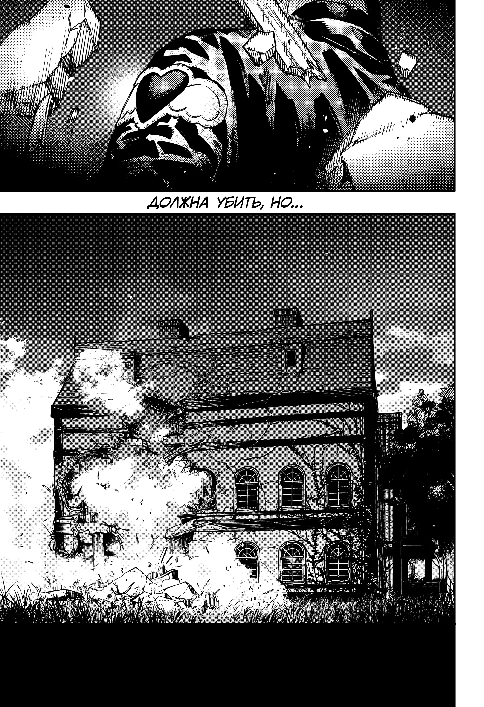 Read Район Гокураку Manga Online