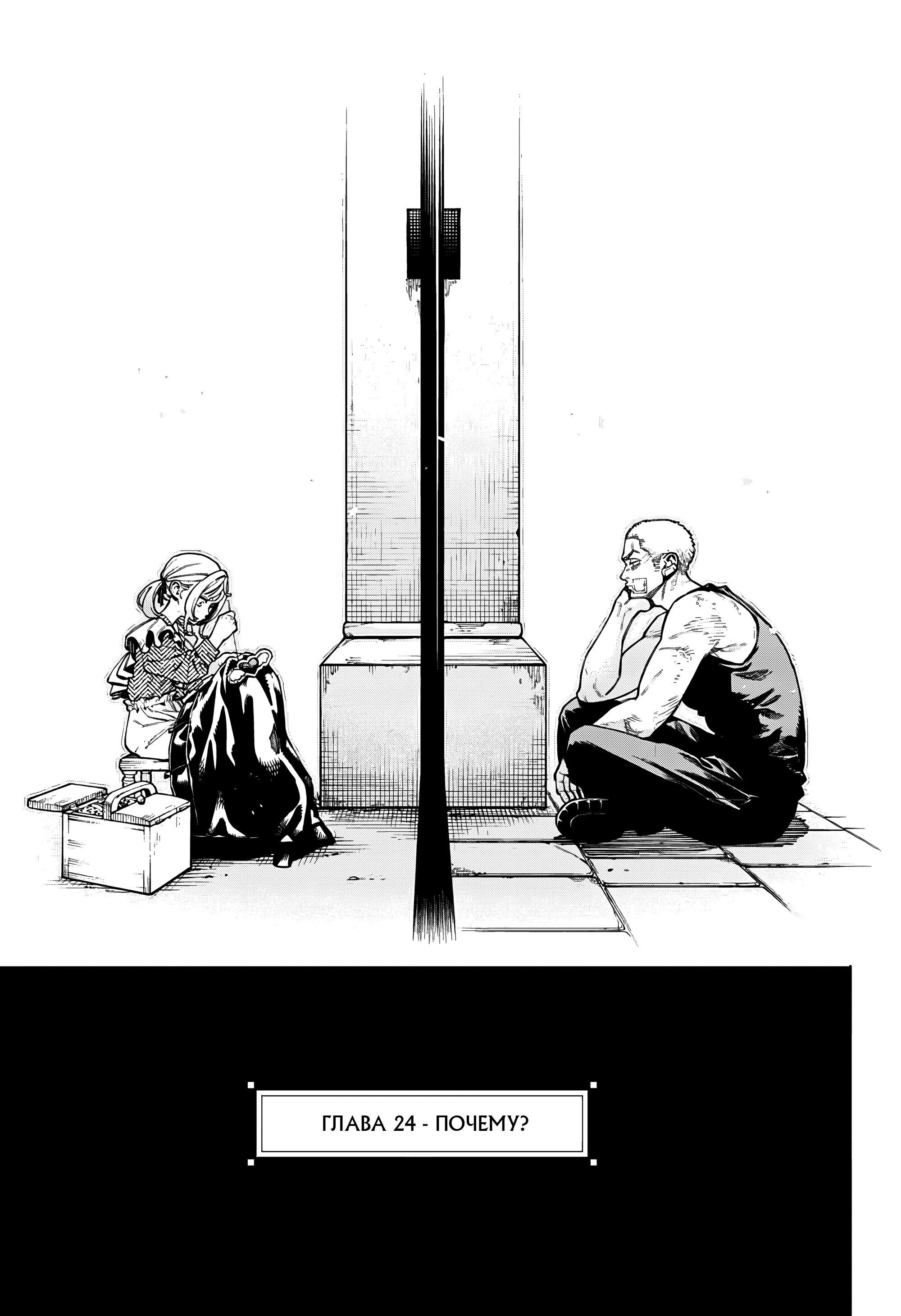 Read Район Гокураку Manga Online