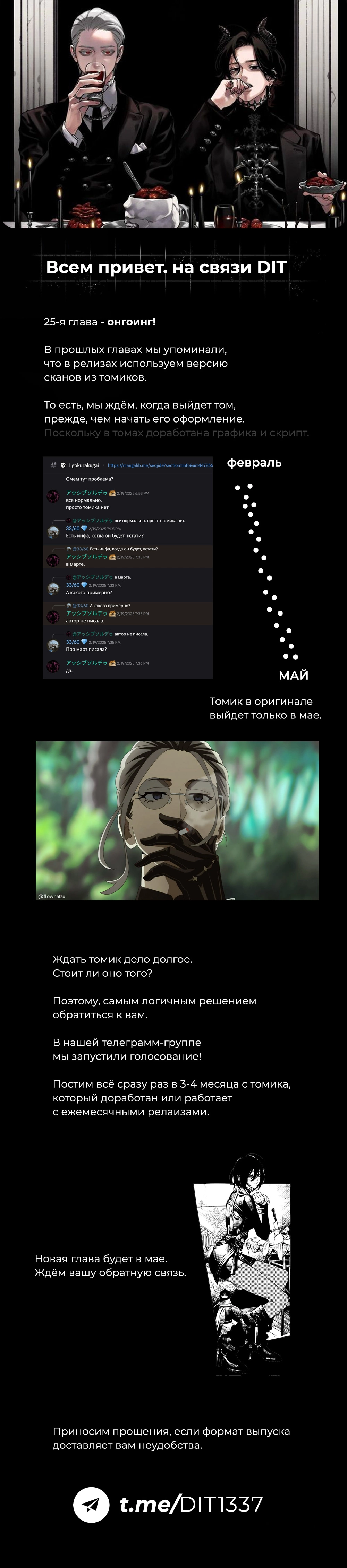 Read Район Гокураку Manga Online