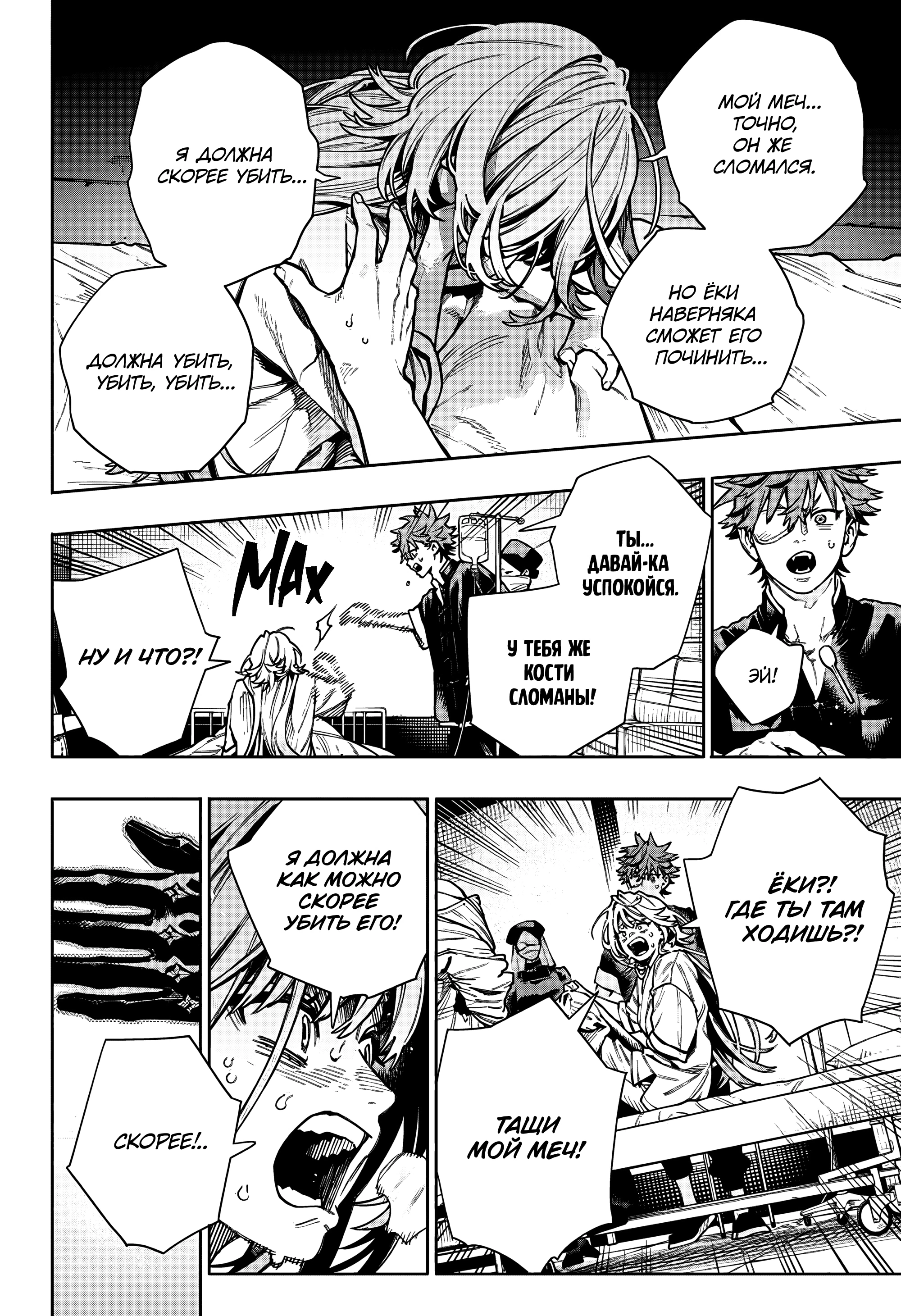 Read Район Гокураку Manga Online