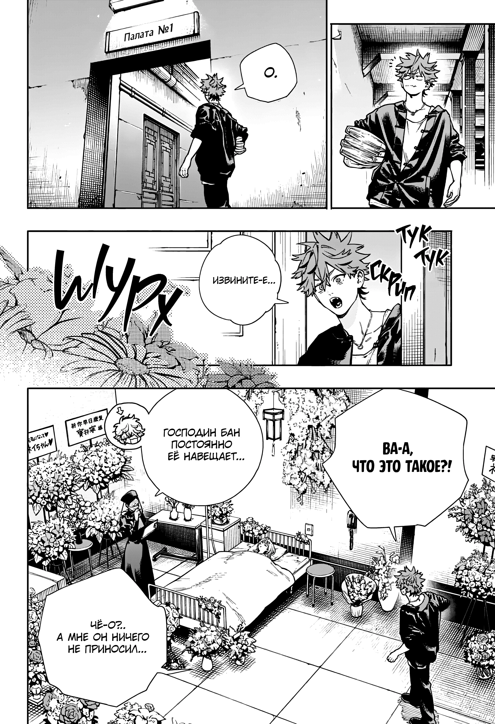 Read Район Гокураку Manga Online