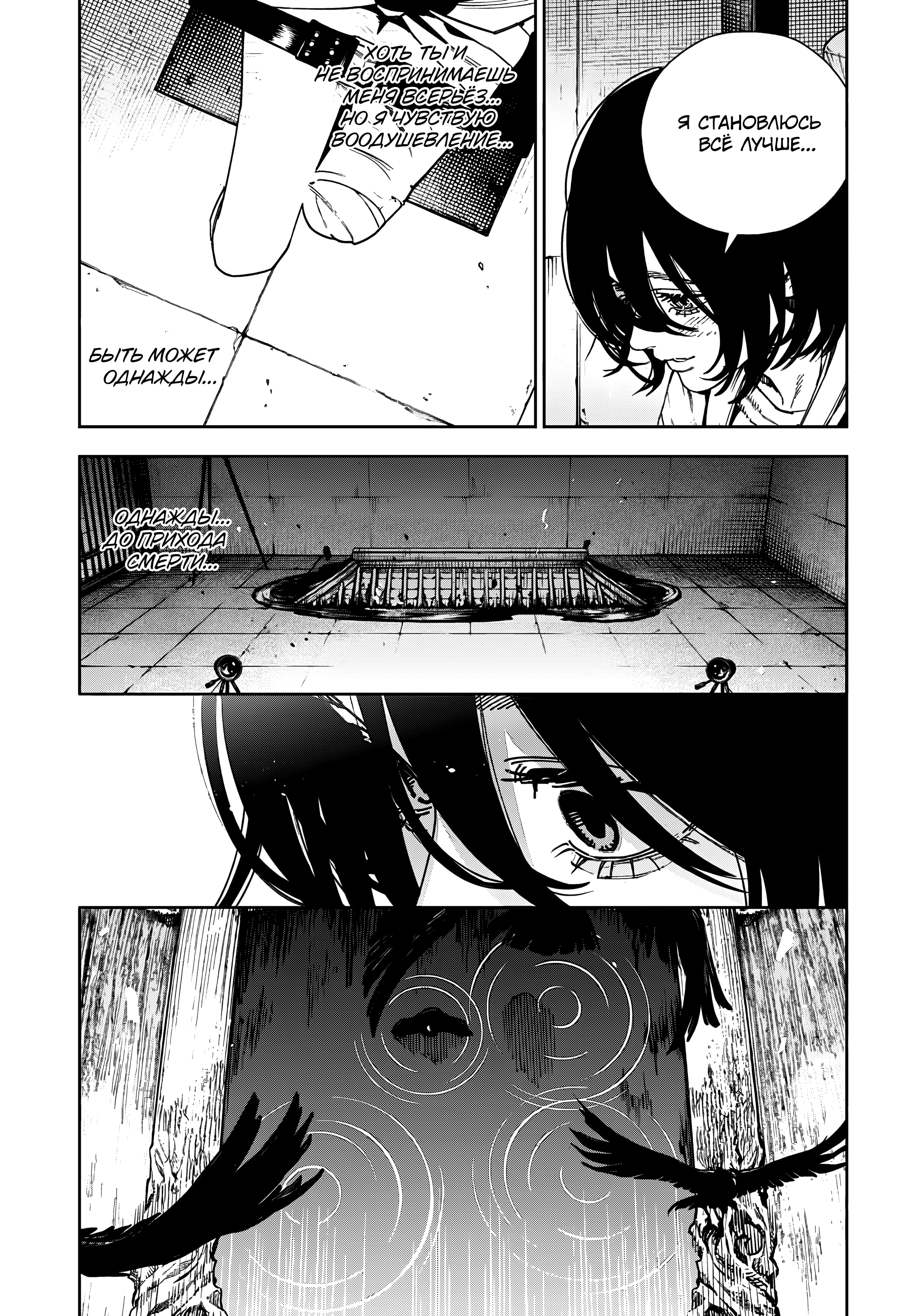 Read Район Гокураку Manga Online