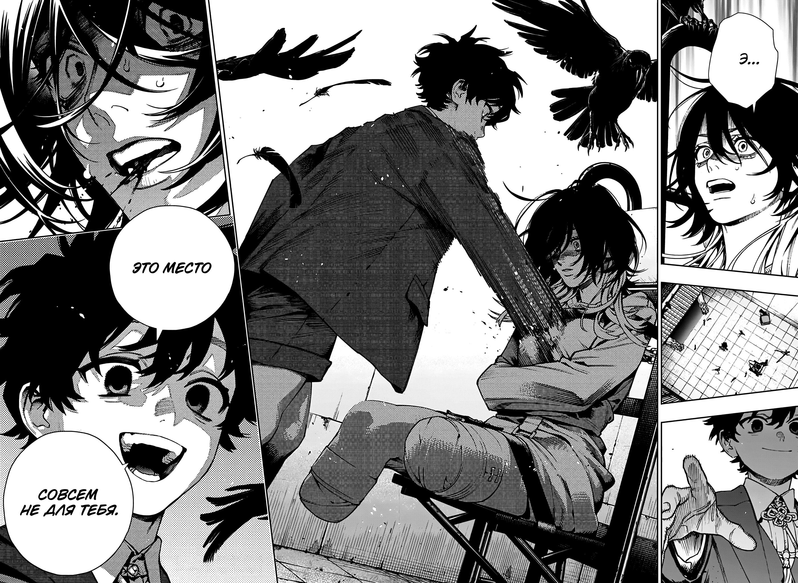 Read Район Гокураку Manga Online