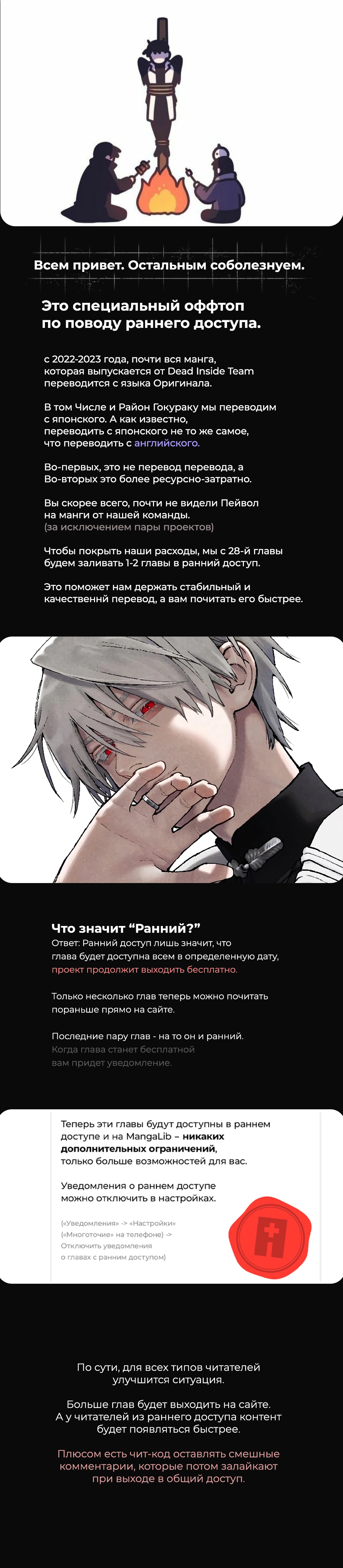 Read Район Гокураку Manga Online