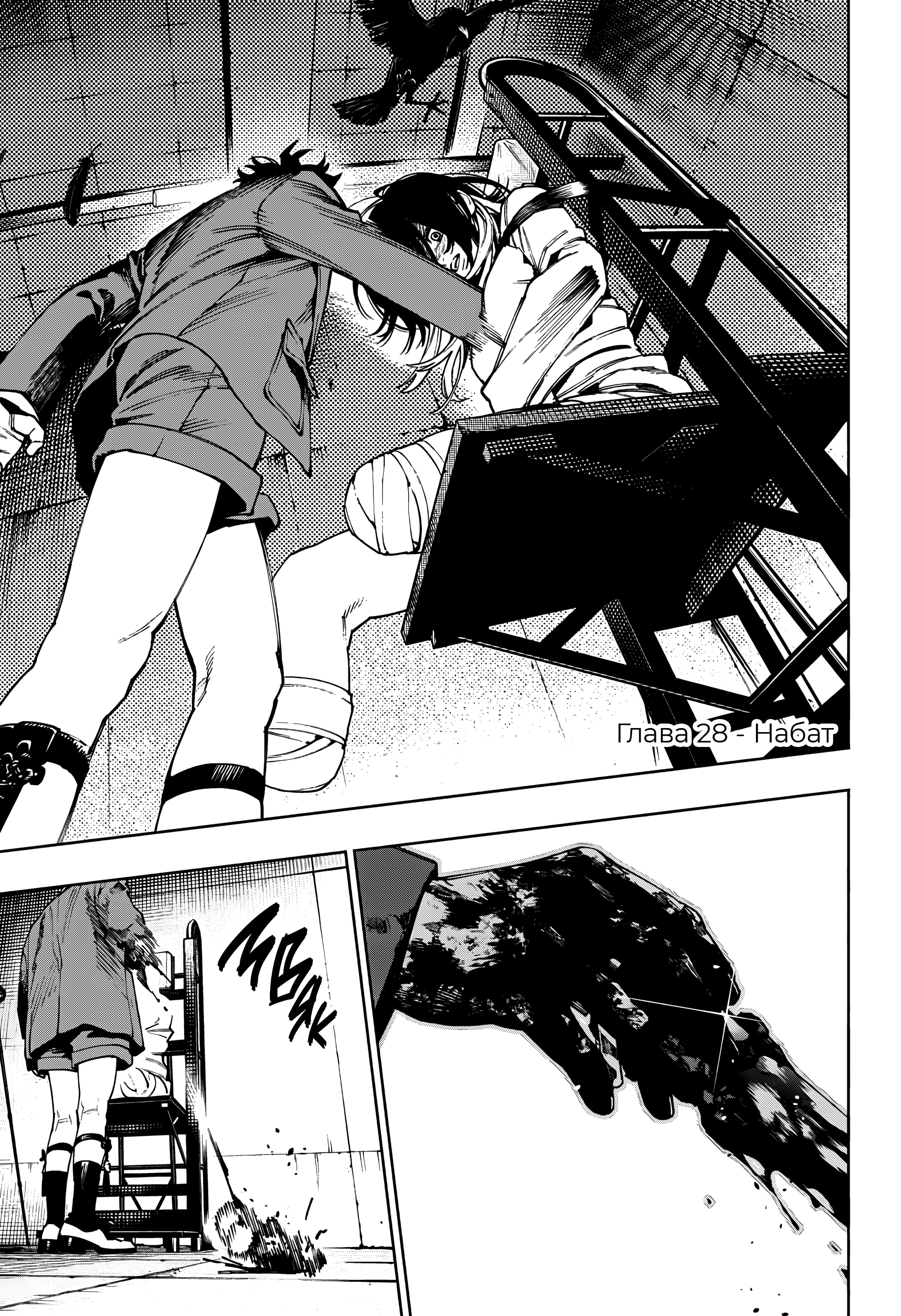 Read Район Гокураку Manga Online