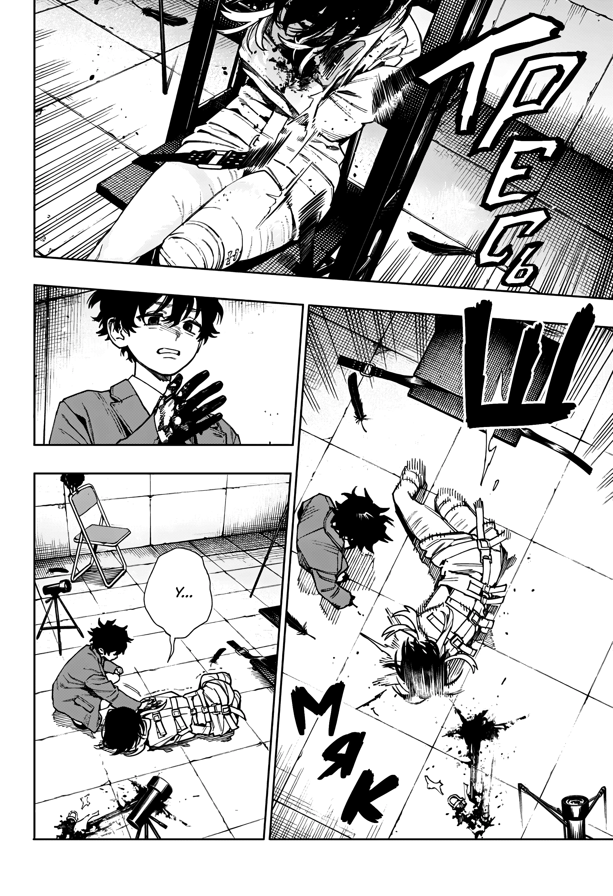 Read Район Гокураку Manga Online