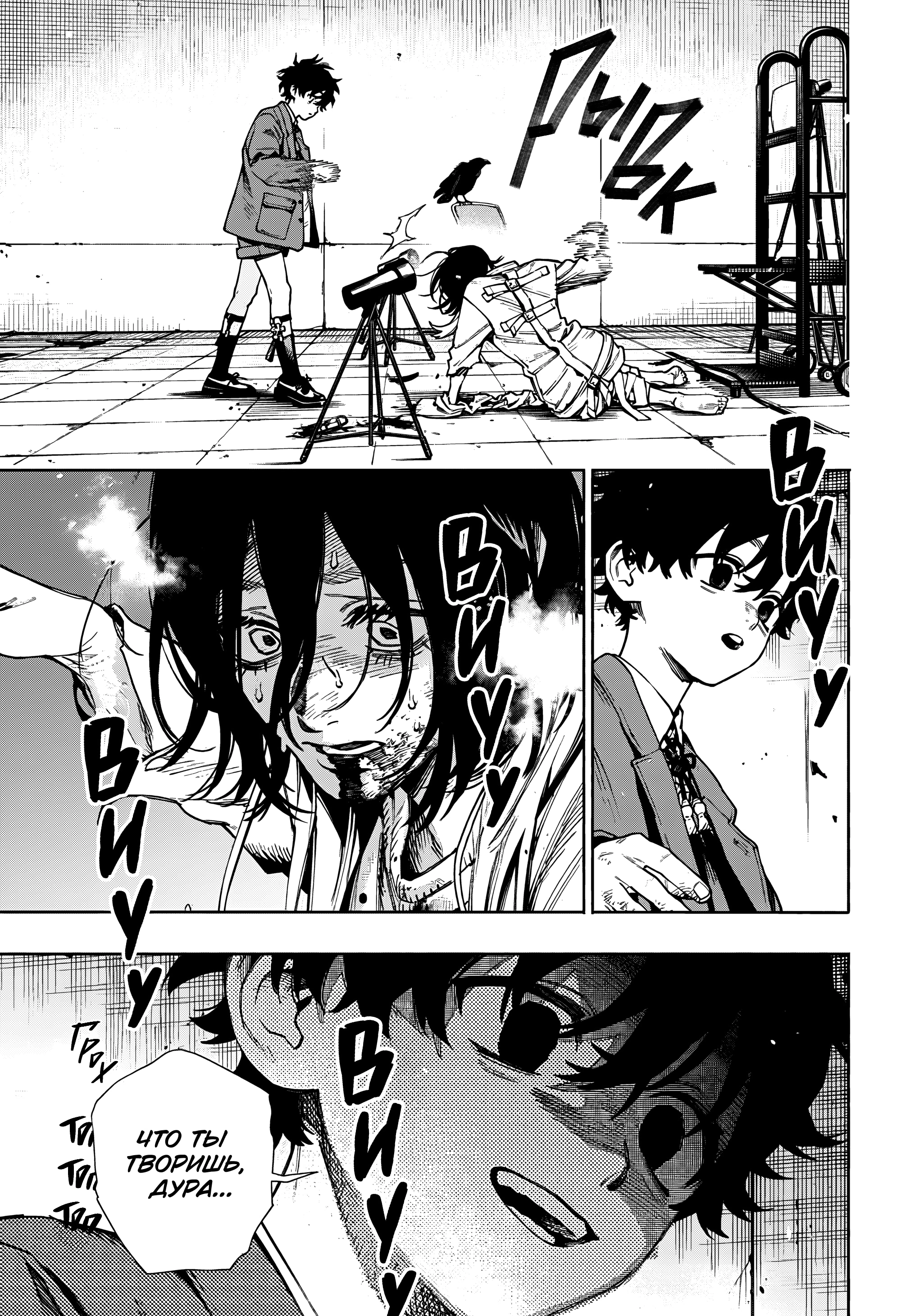 Read Район Гокураку Manga Online