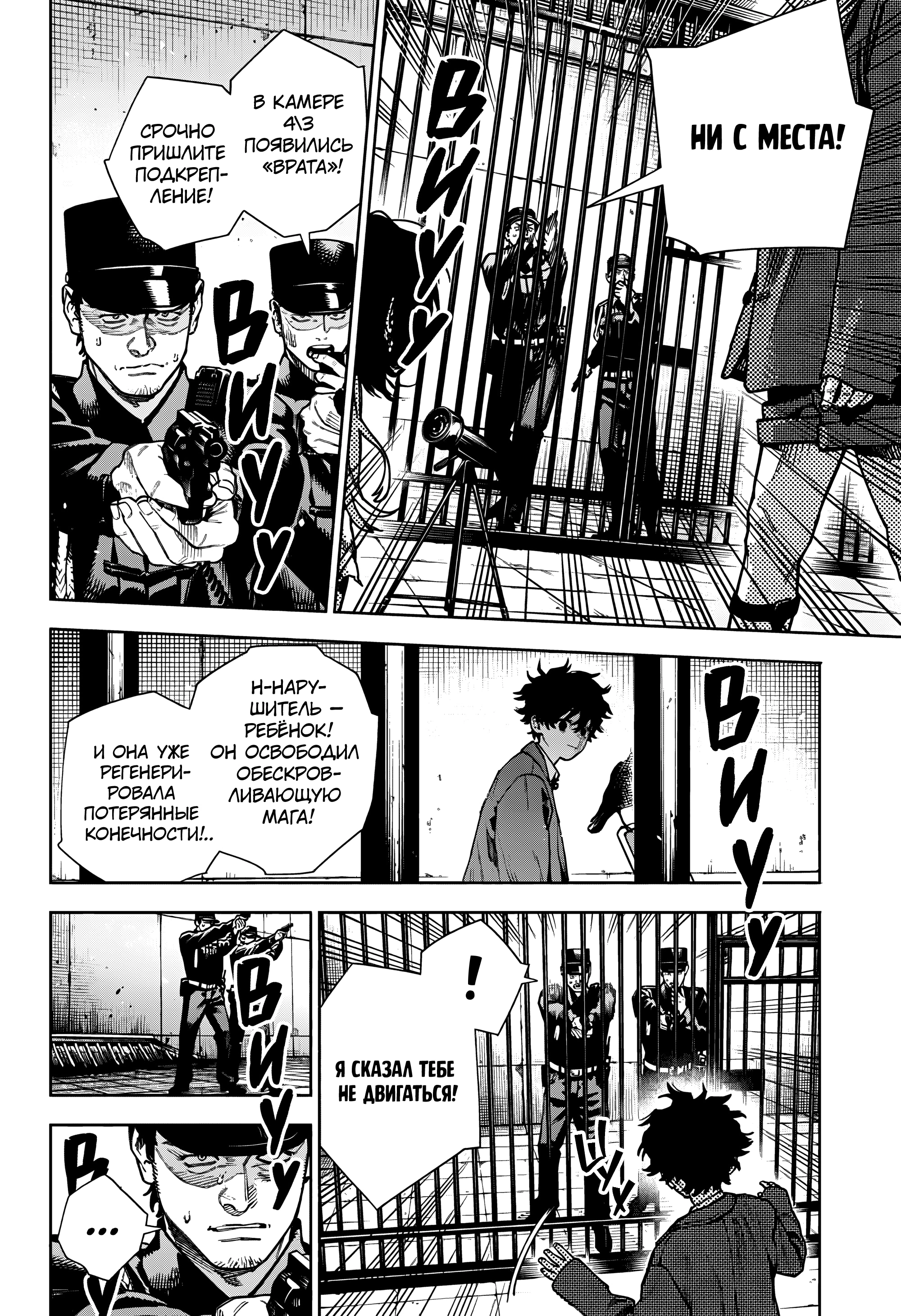 Read Район Гокураку Manga Online