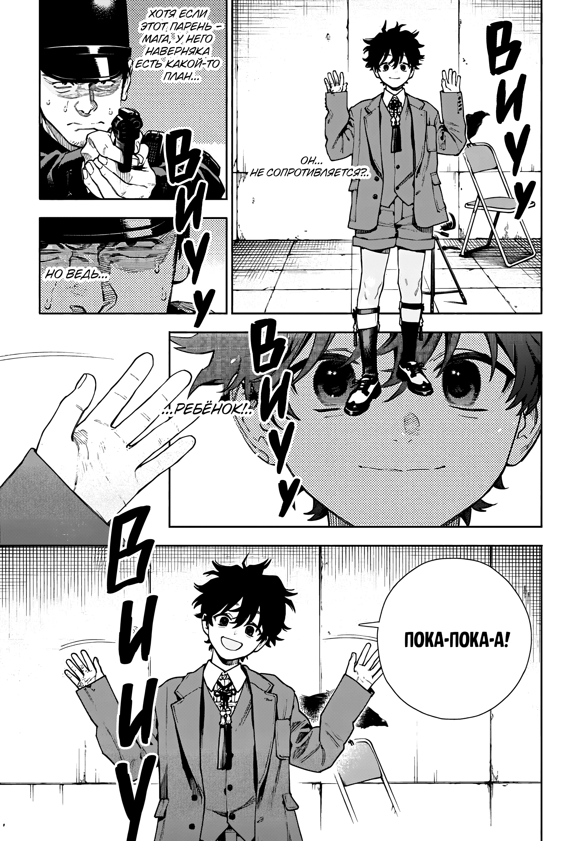 Read Район Гокураку Manga Online