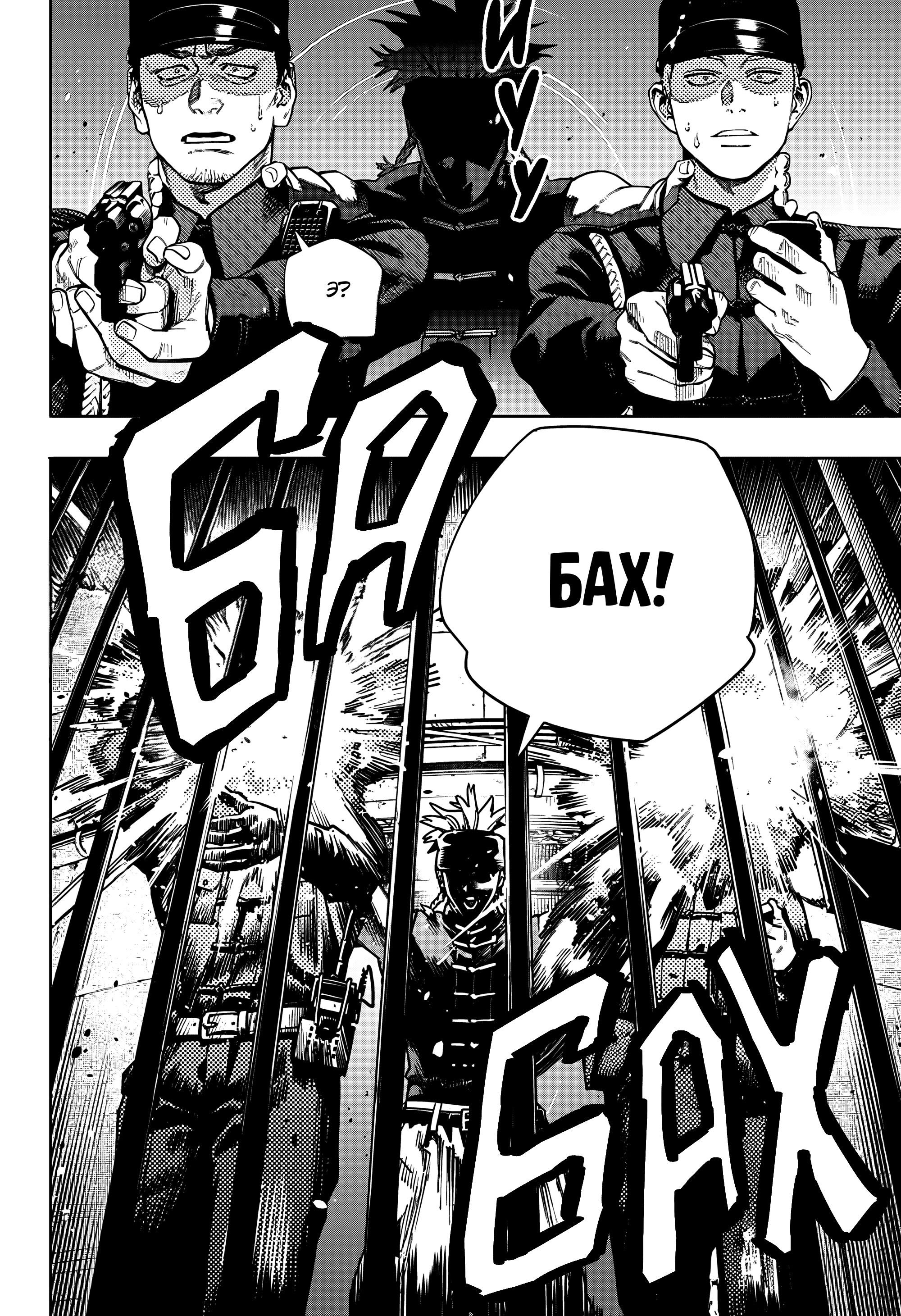 Read Район Гокураку Manga Online