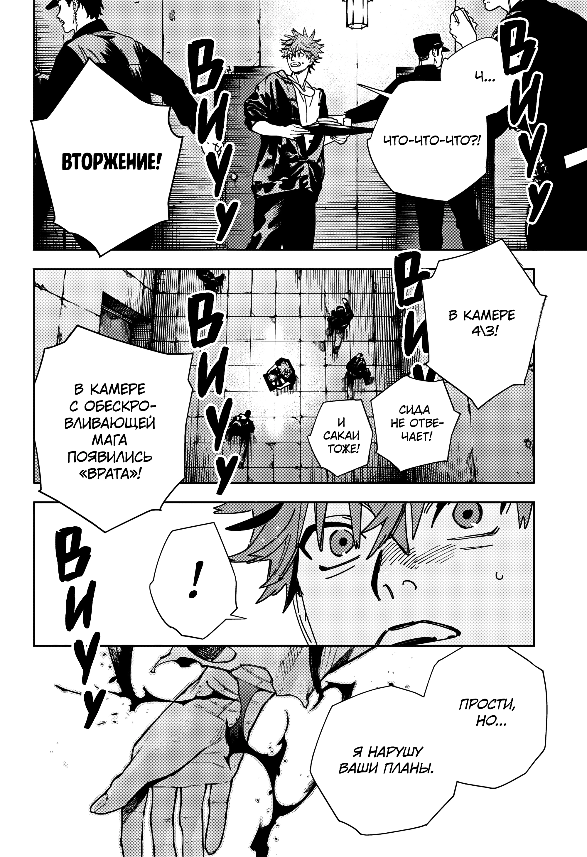 Read Район Гокураку Manga Online