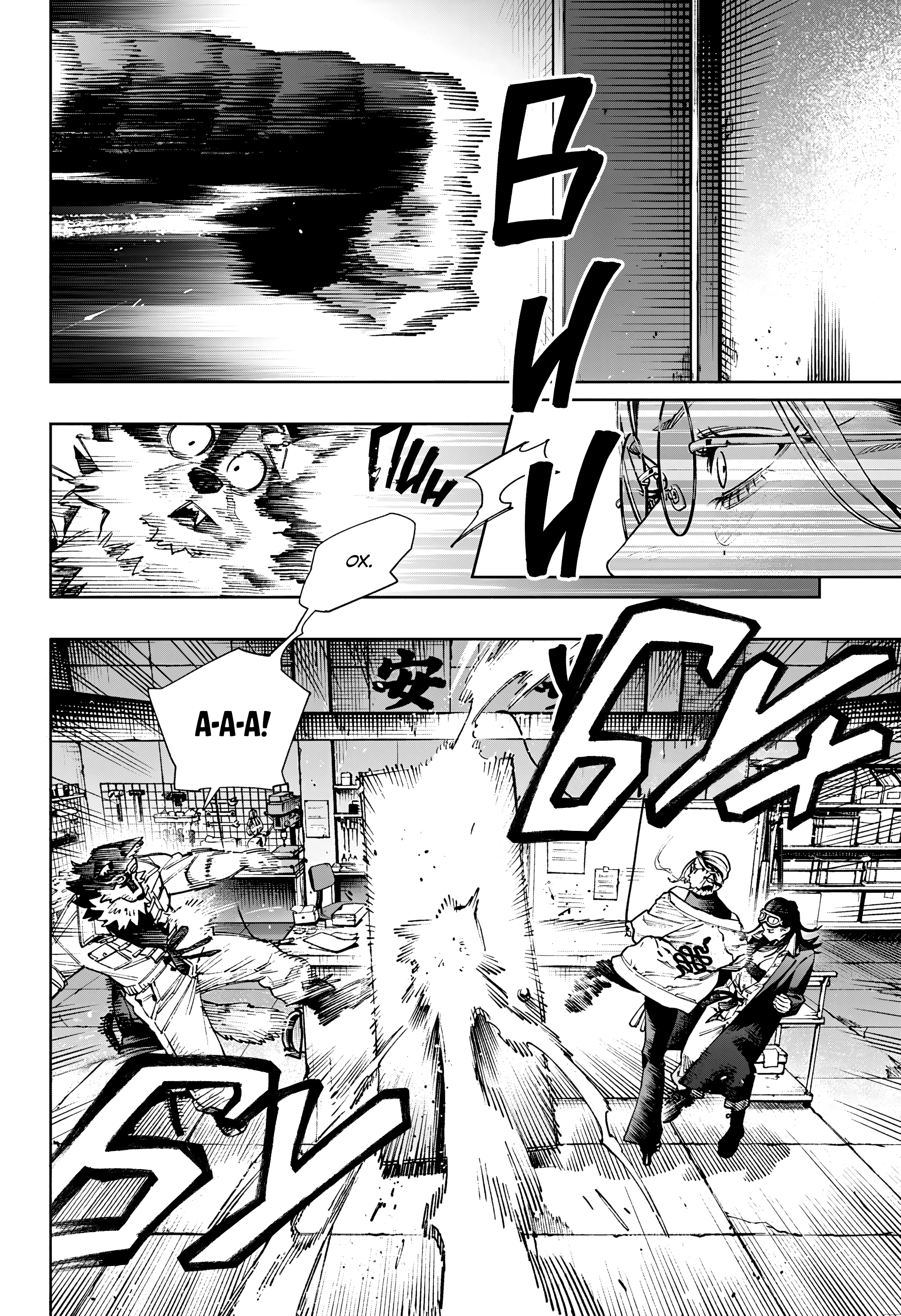 Read Район Гокураку Manga Online