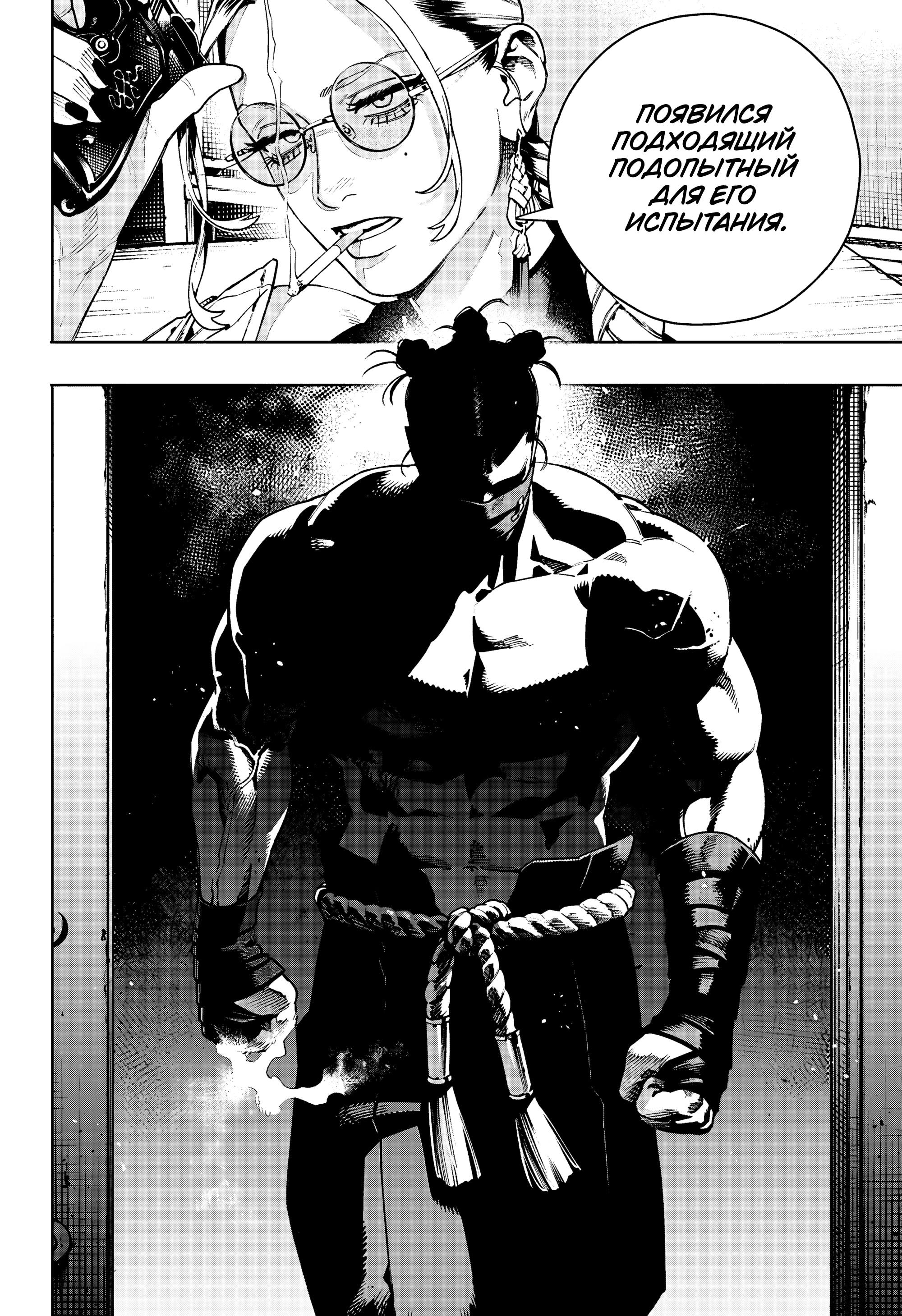 Read Район Гокураку Manga Online