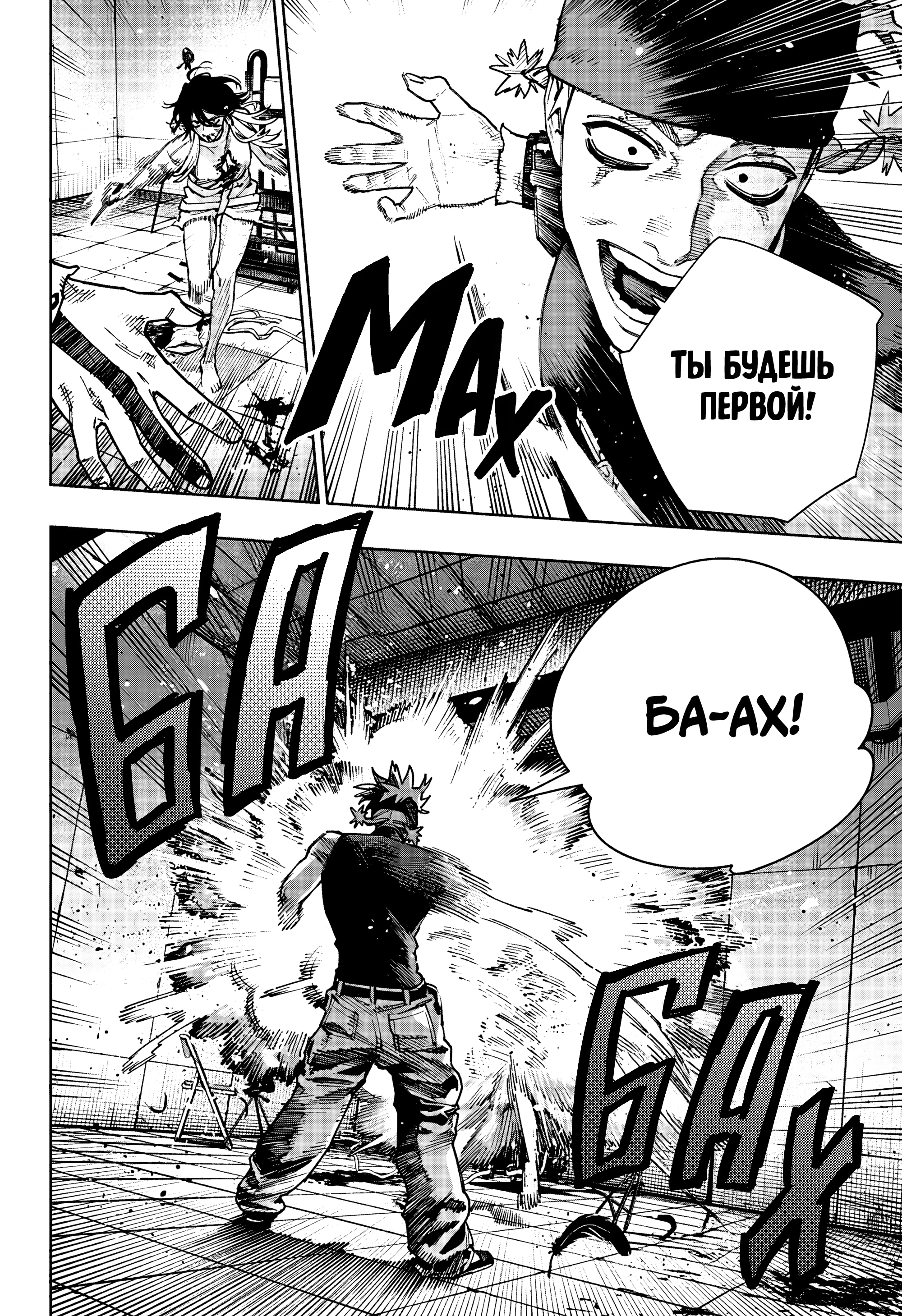 Read Район Гокураку Manga Online