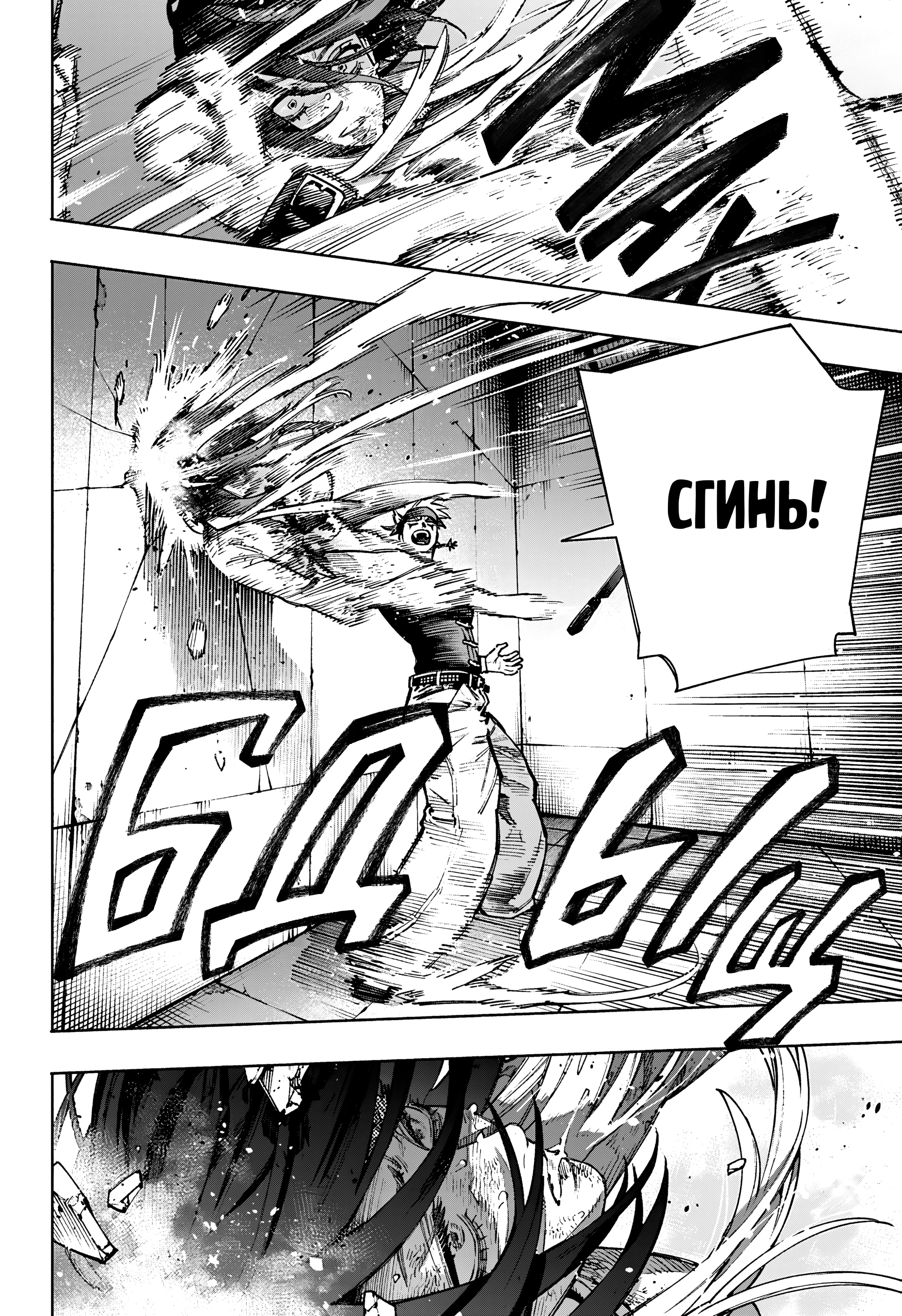 Read Район Гокураку Manga Online