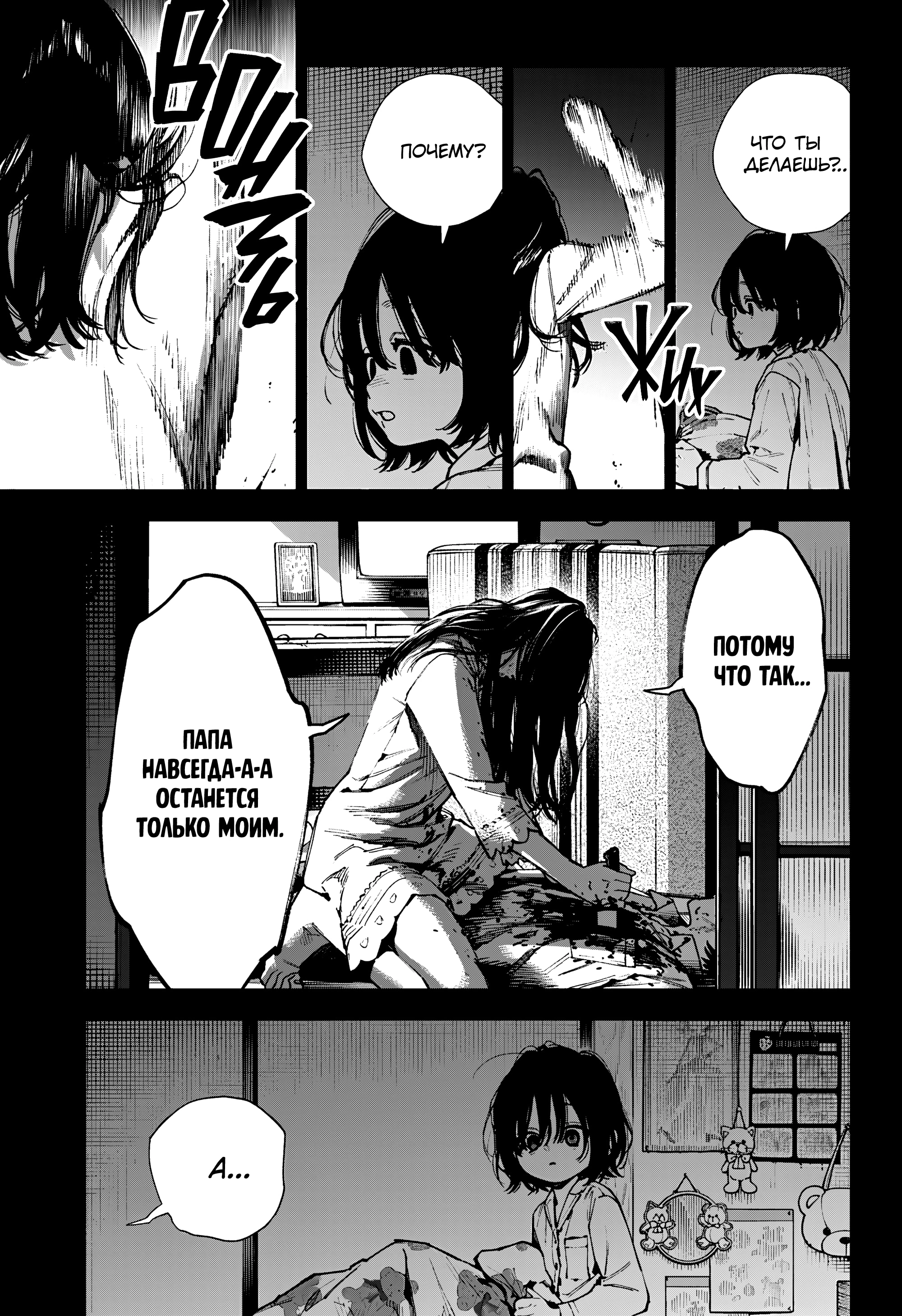 Read Район Гокураку Manga Online