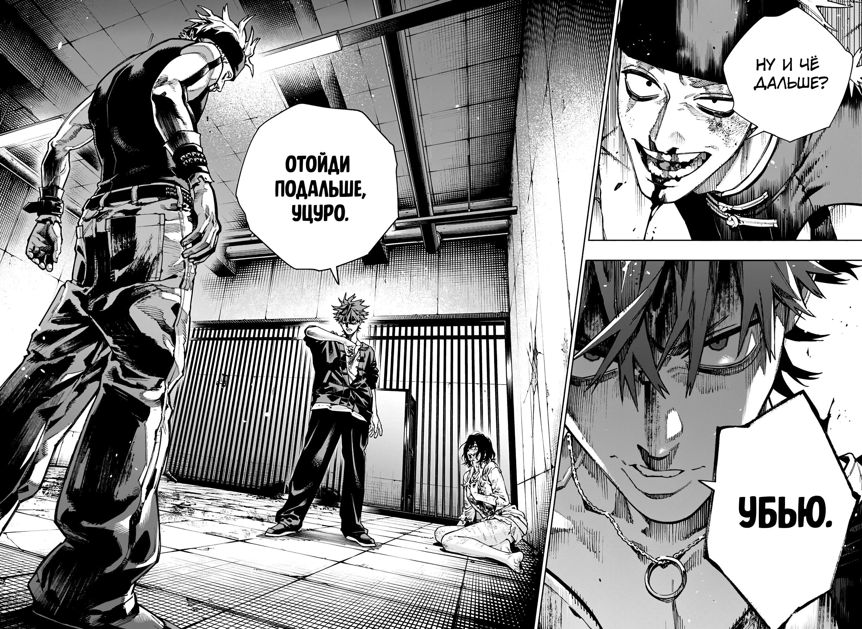 Read Район Гокураку Manga Online