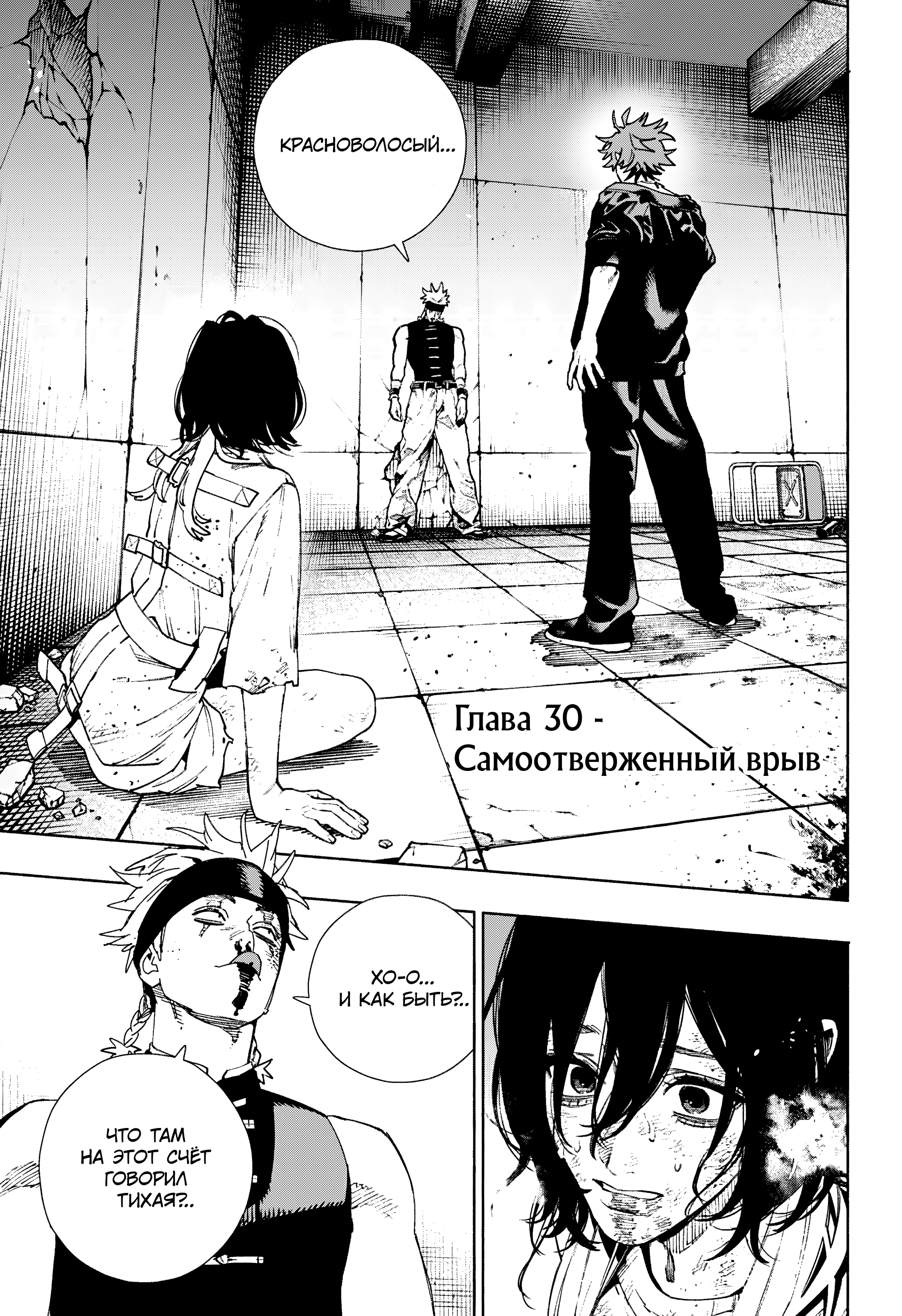 Read Район Гокураку Manga Online
