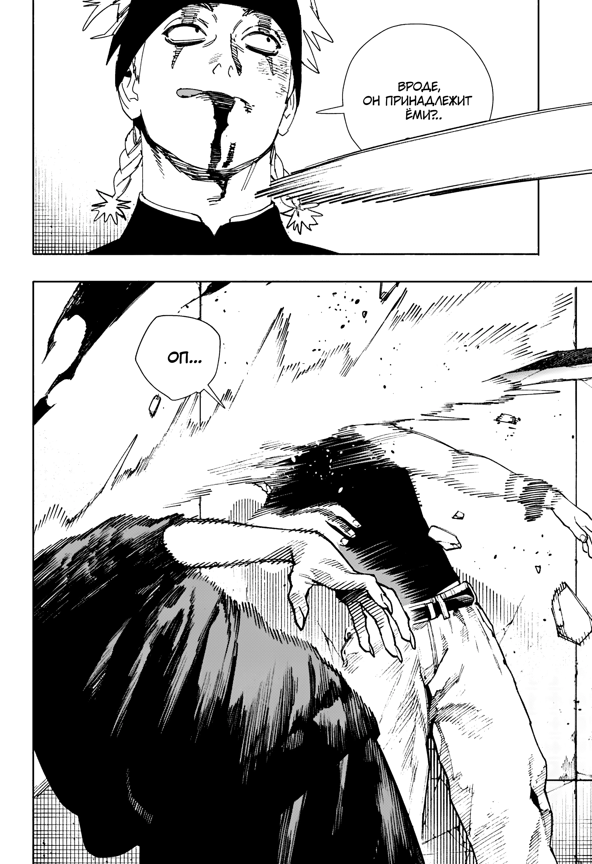 Read Район Гокураку Manga Online