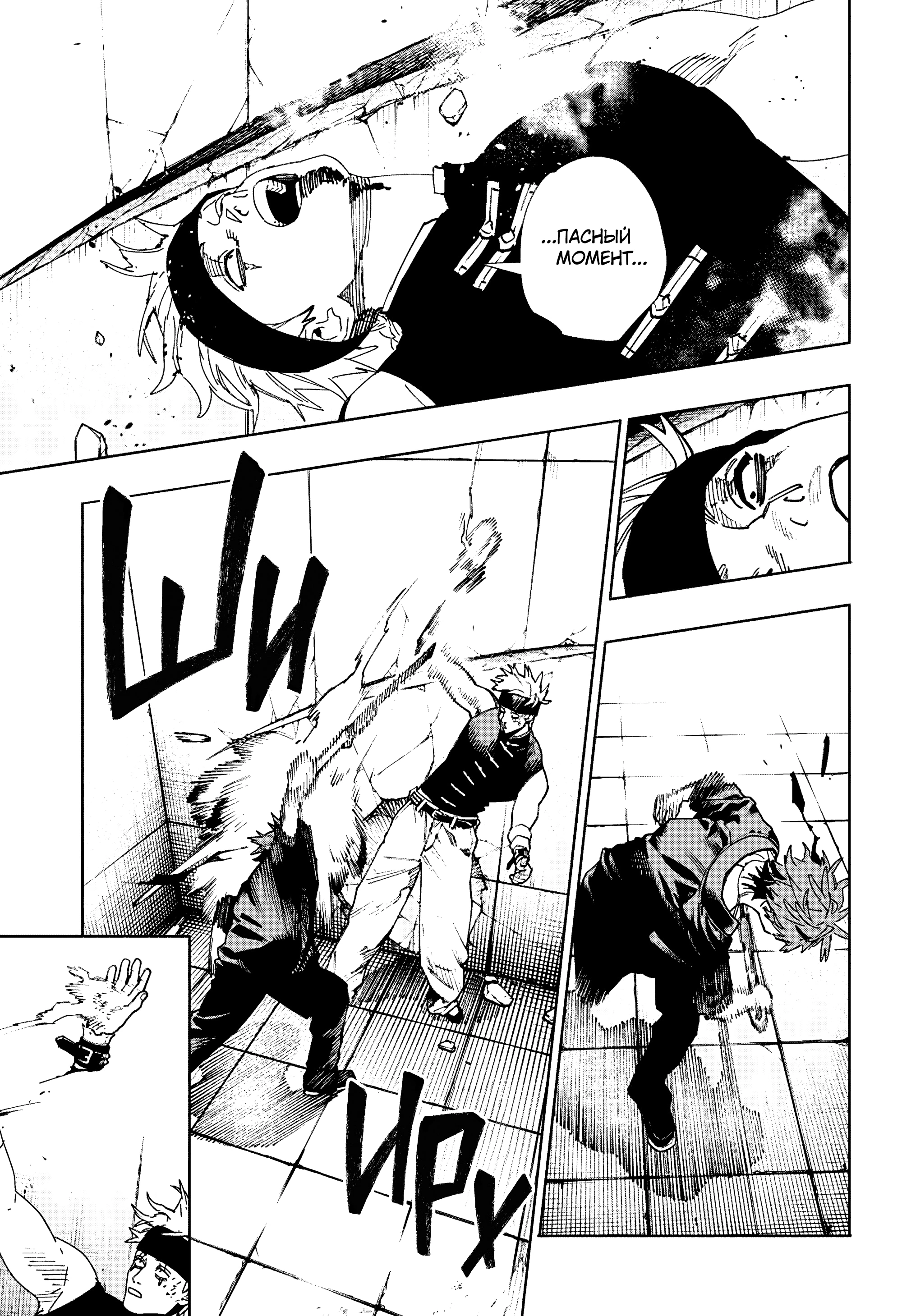 Read Район Гокураку Manga Online