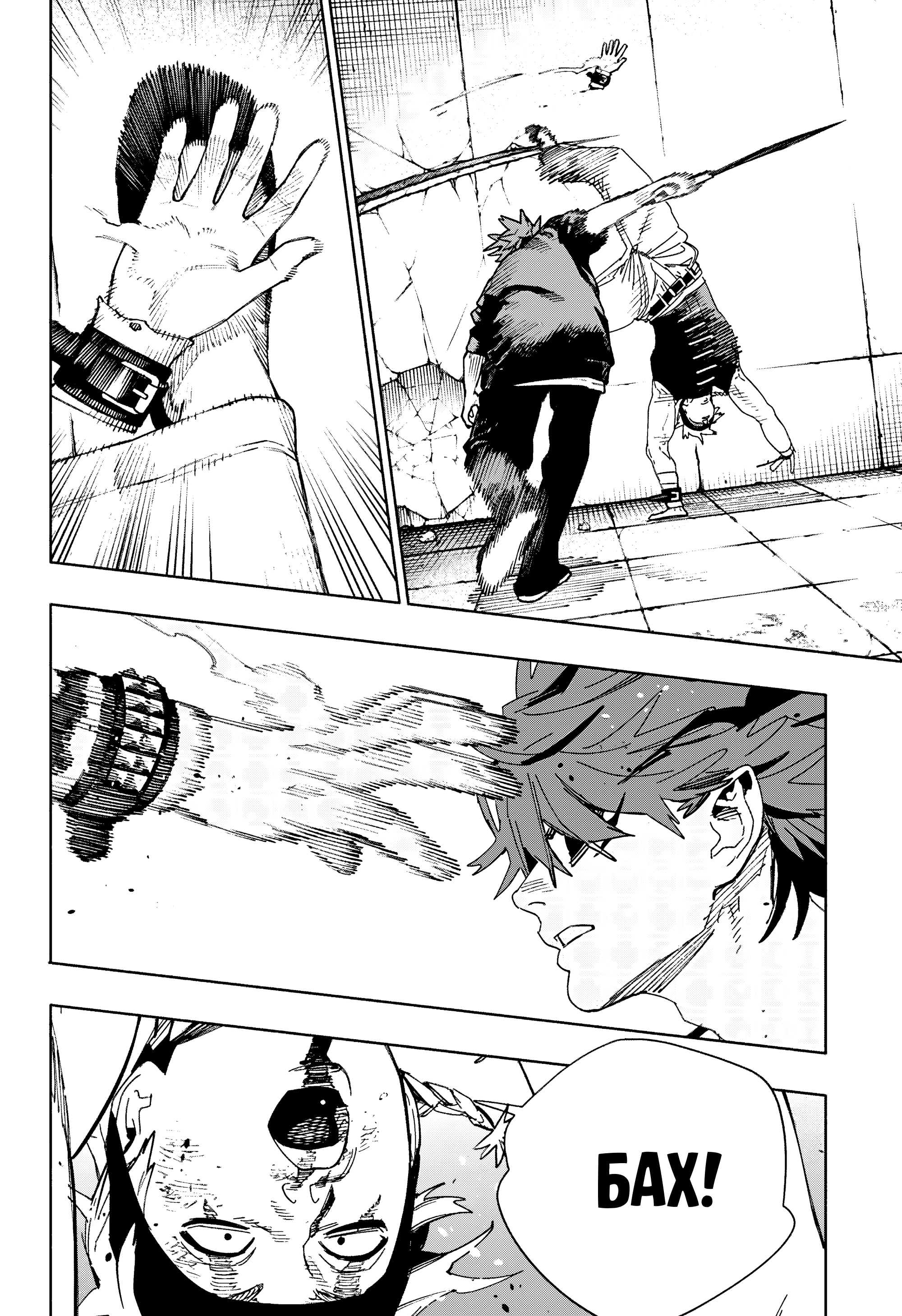 Read Район Гокураку Manga Online