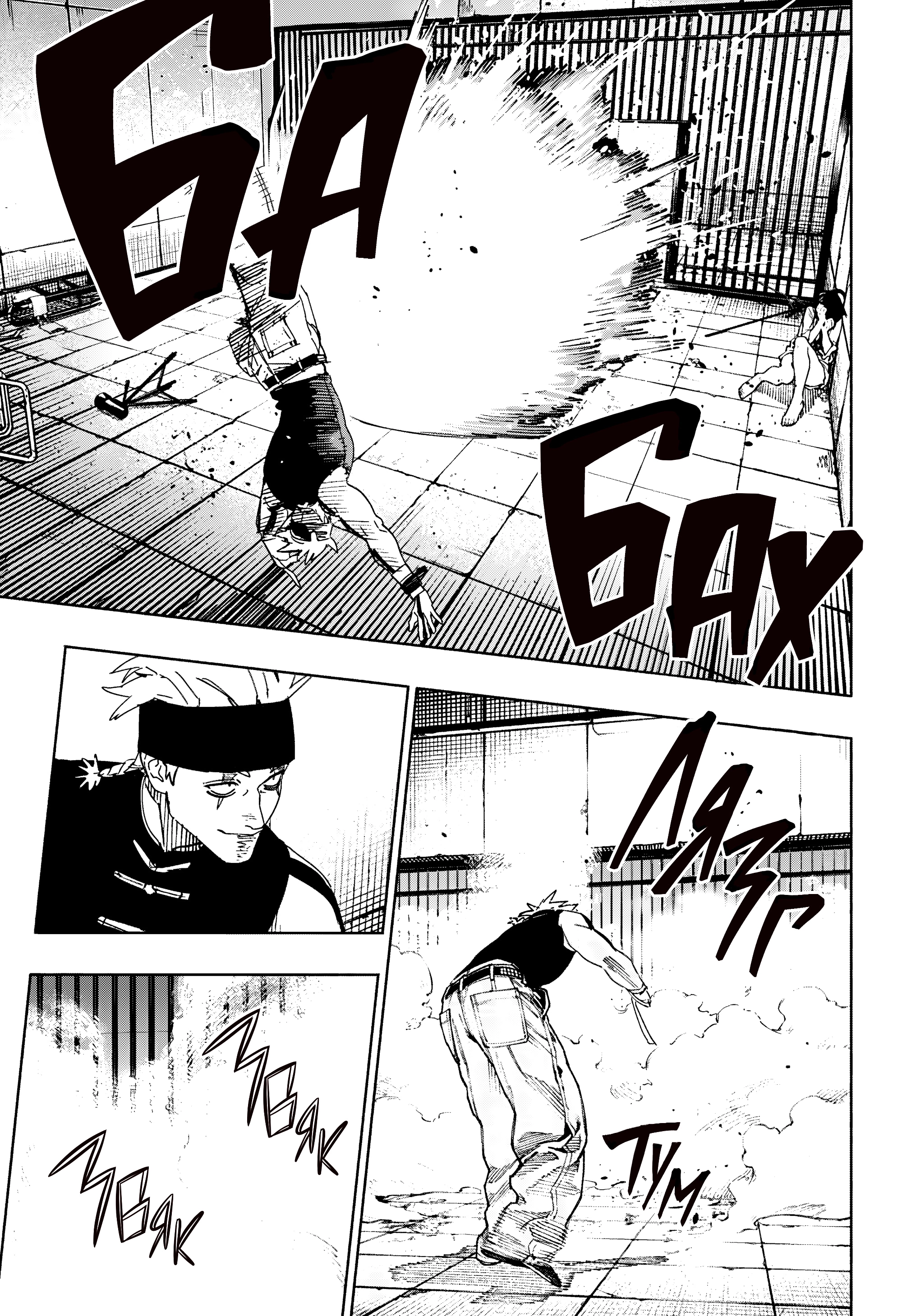 Read Район Гокураку Manga Online