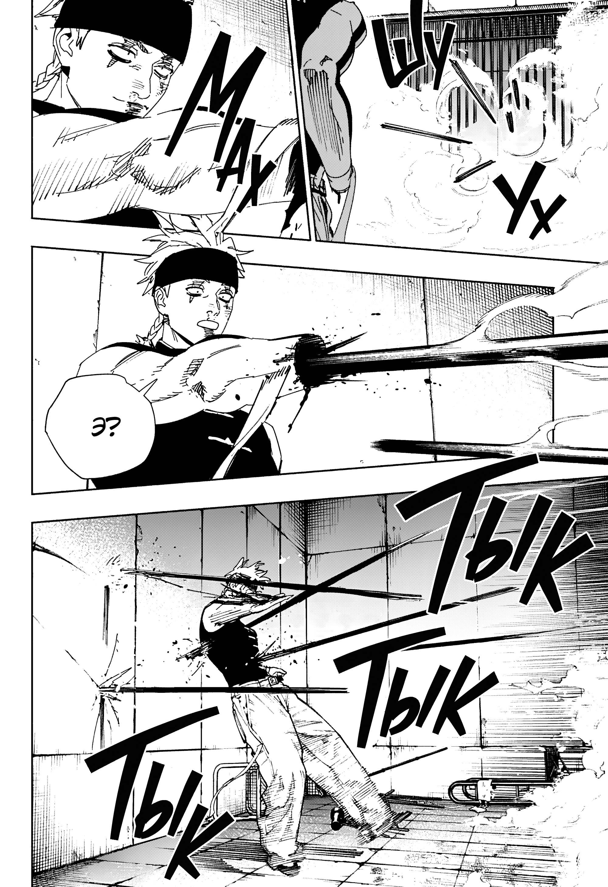 Read Район Гокураку Manga Online