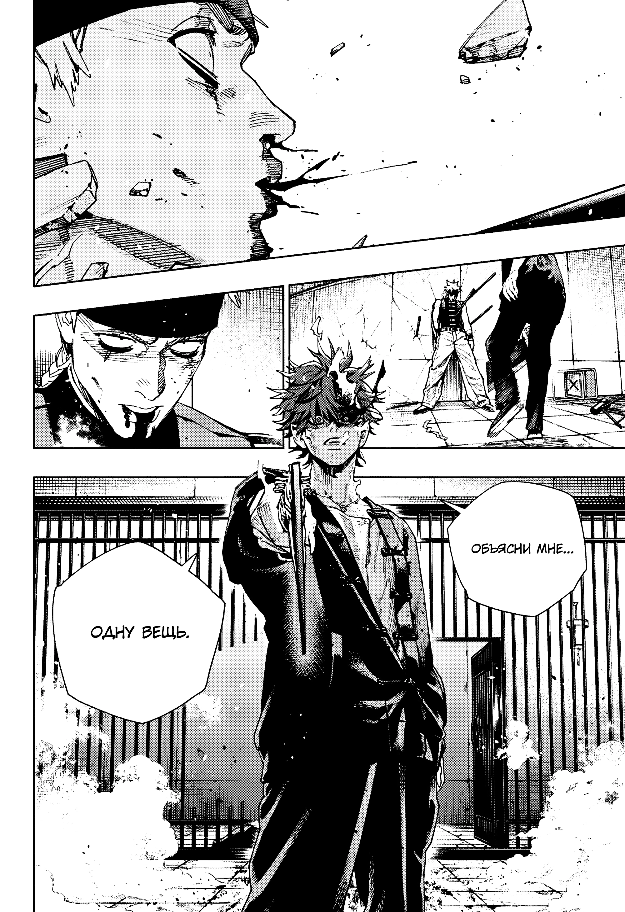 Read Район Гокураку Manga Online