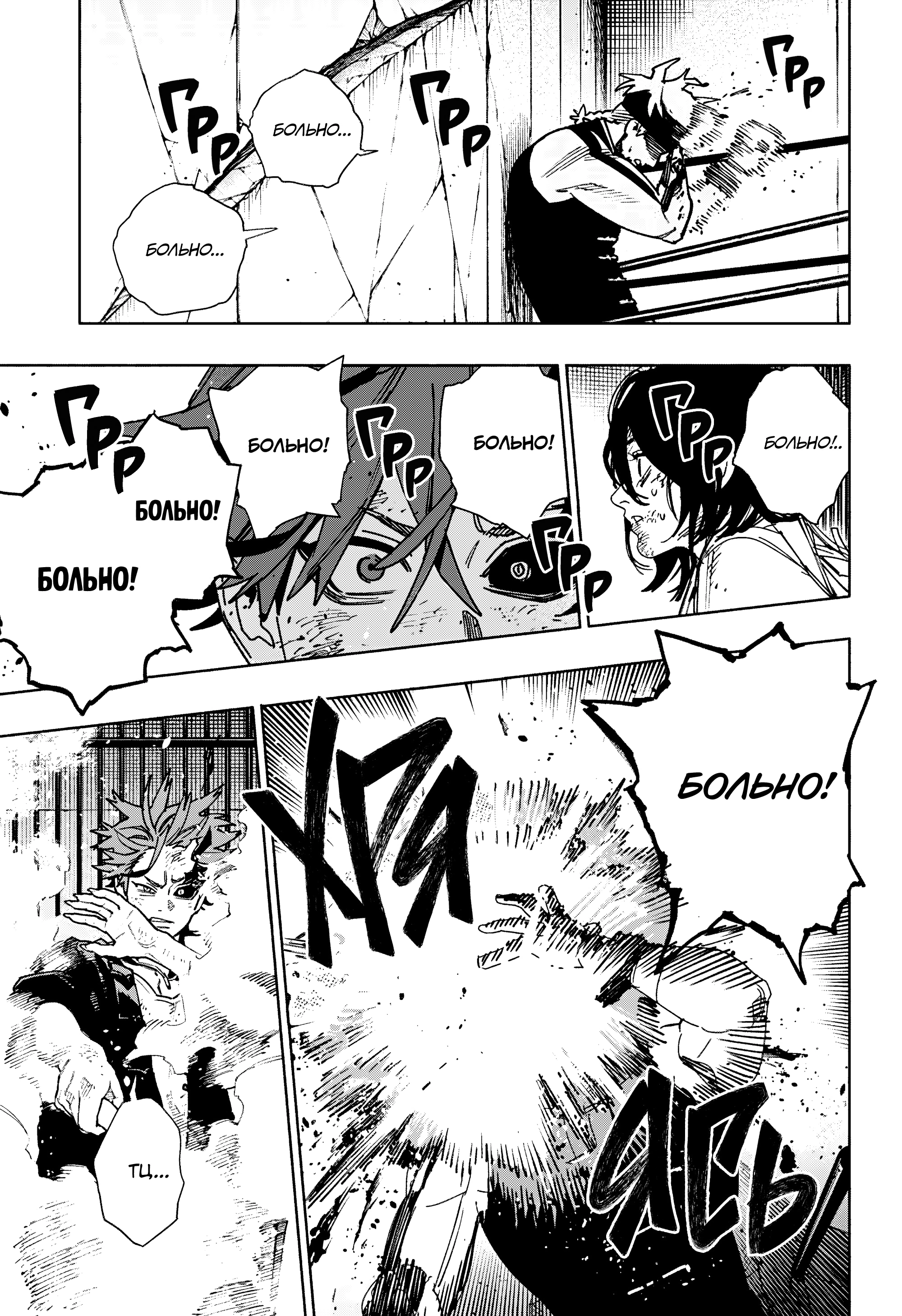 Read Район Гокураку Manga Online